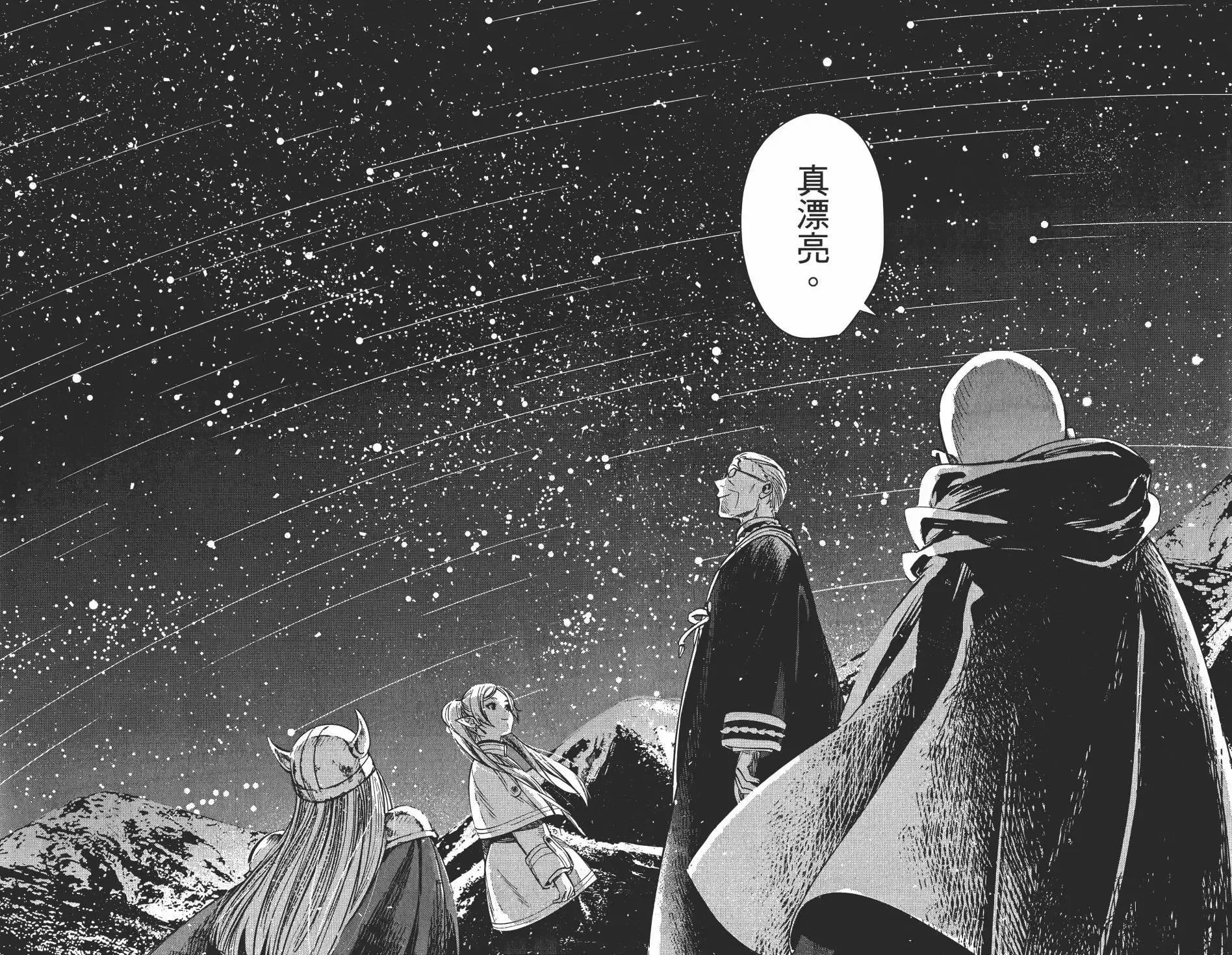 第01卷 第21页