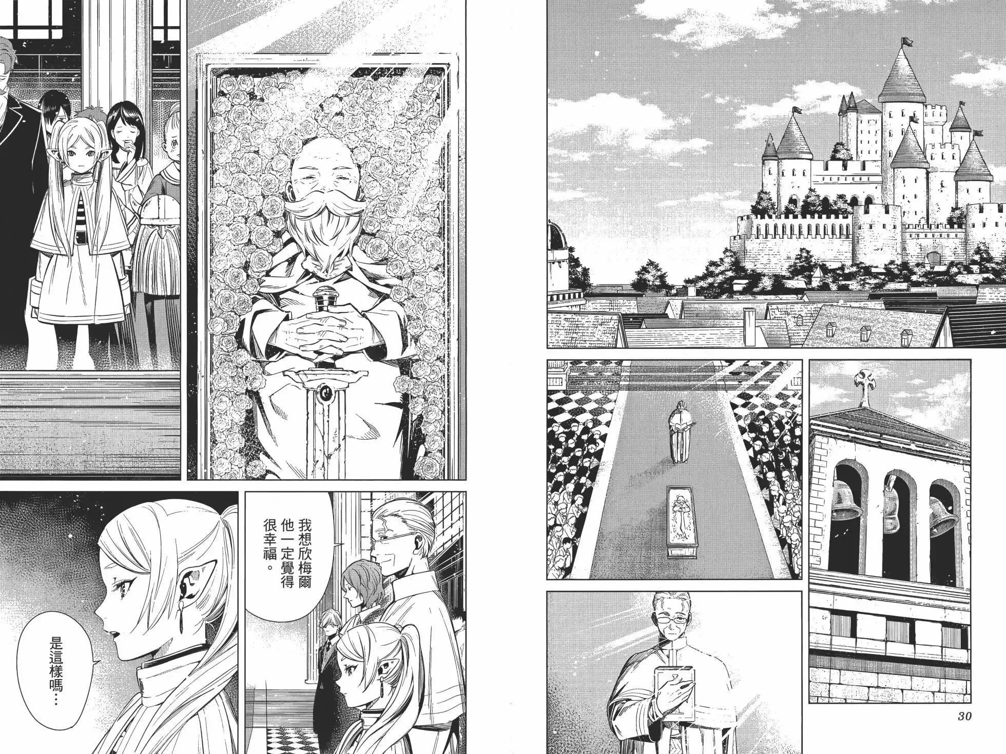第01卷 第22页