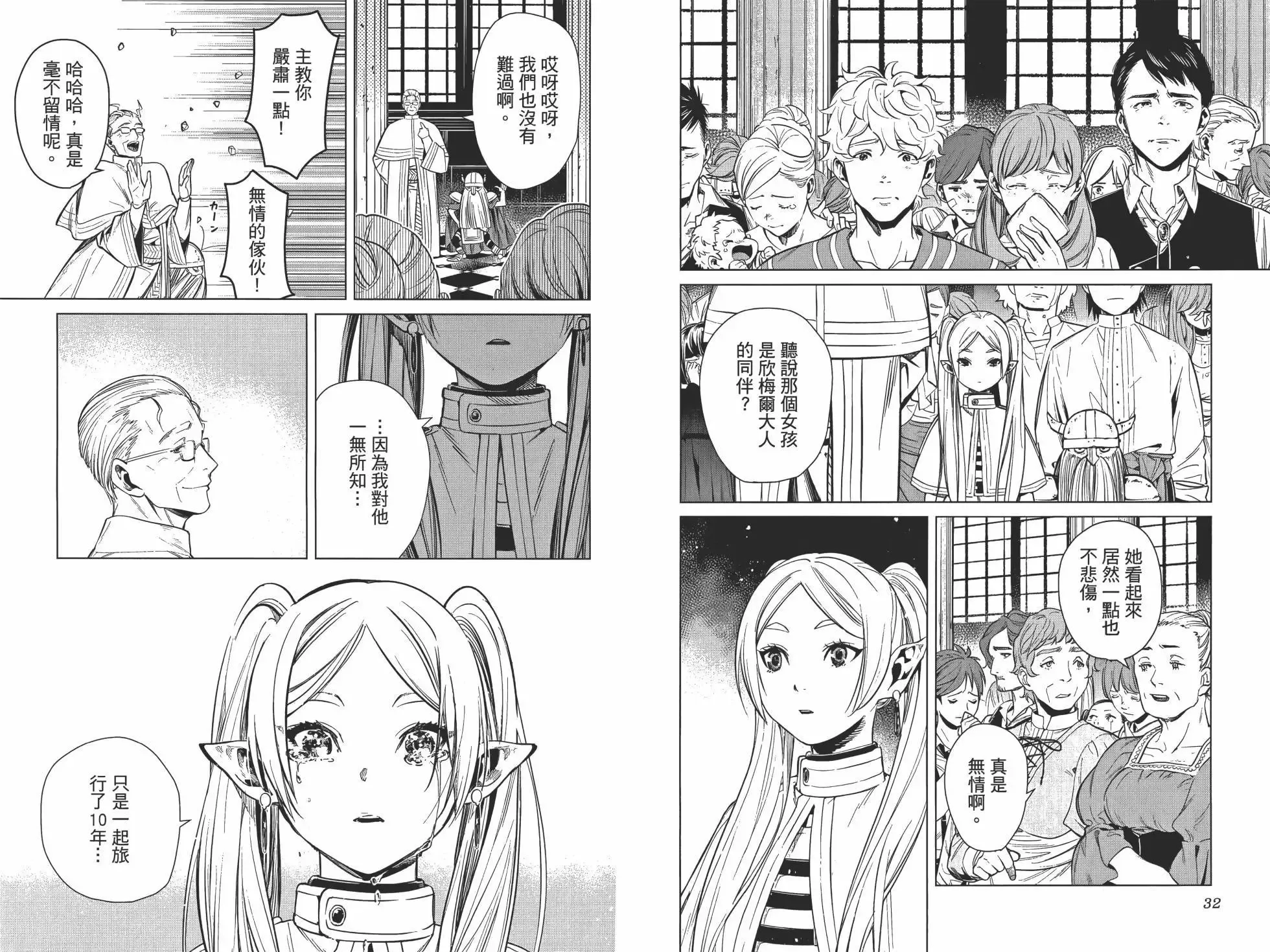 第01卷 第23页