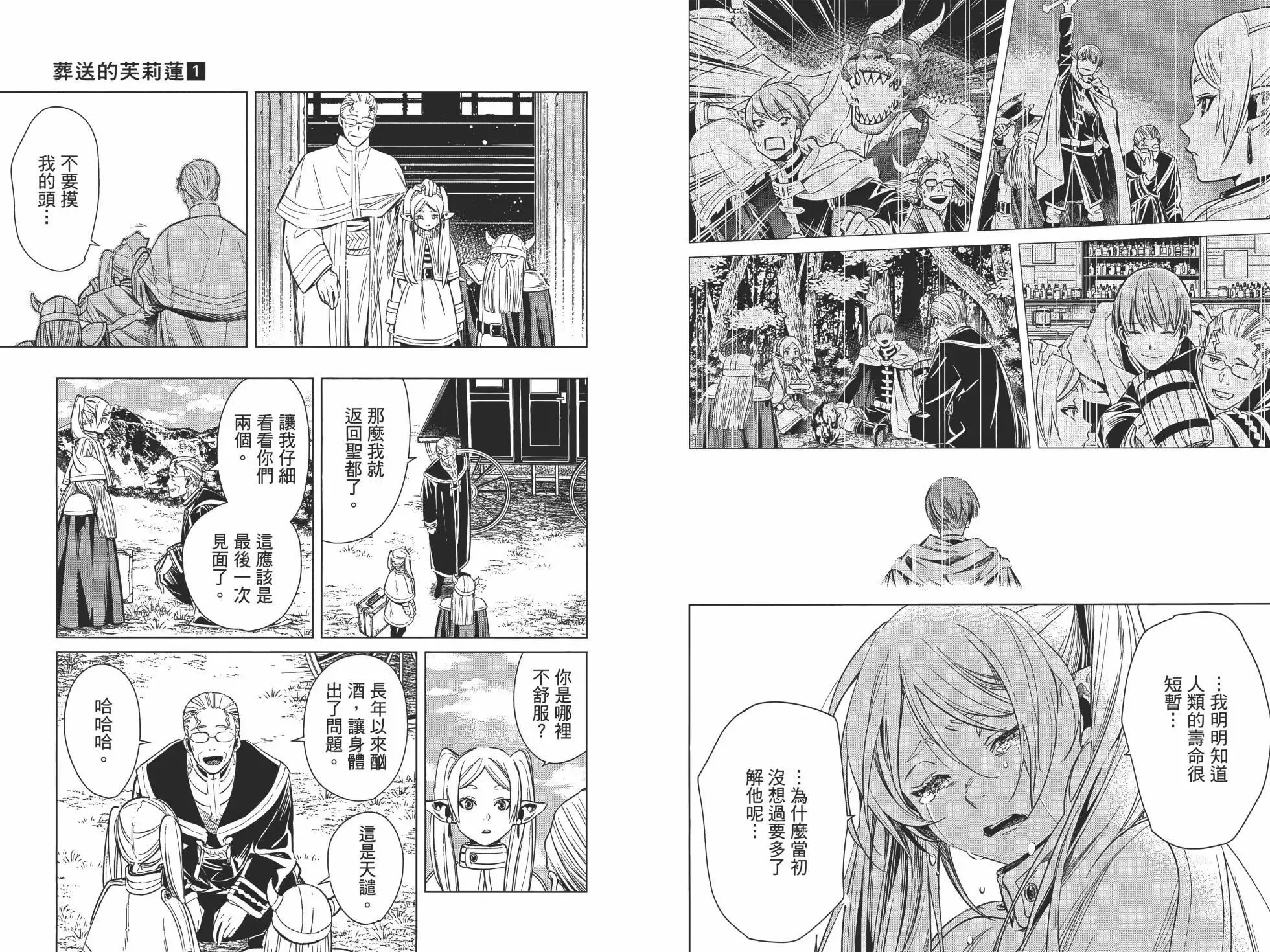 第01卷 第24页