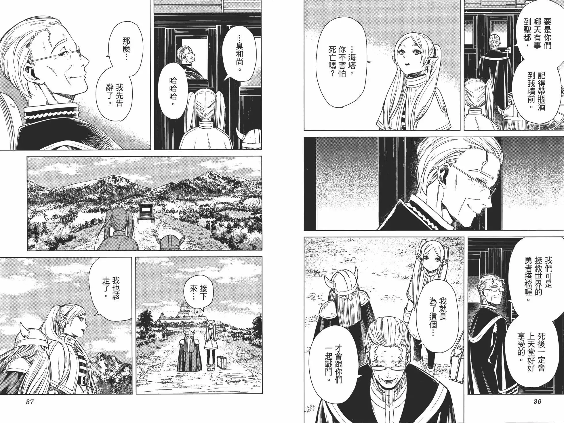 第01卷 第25页