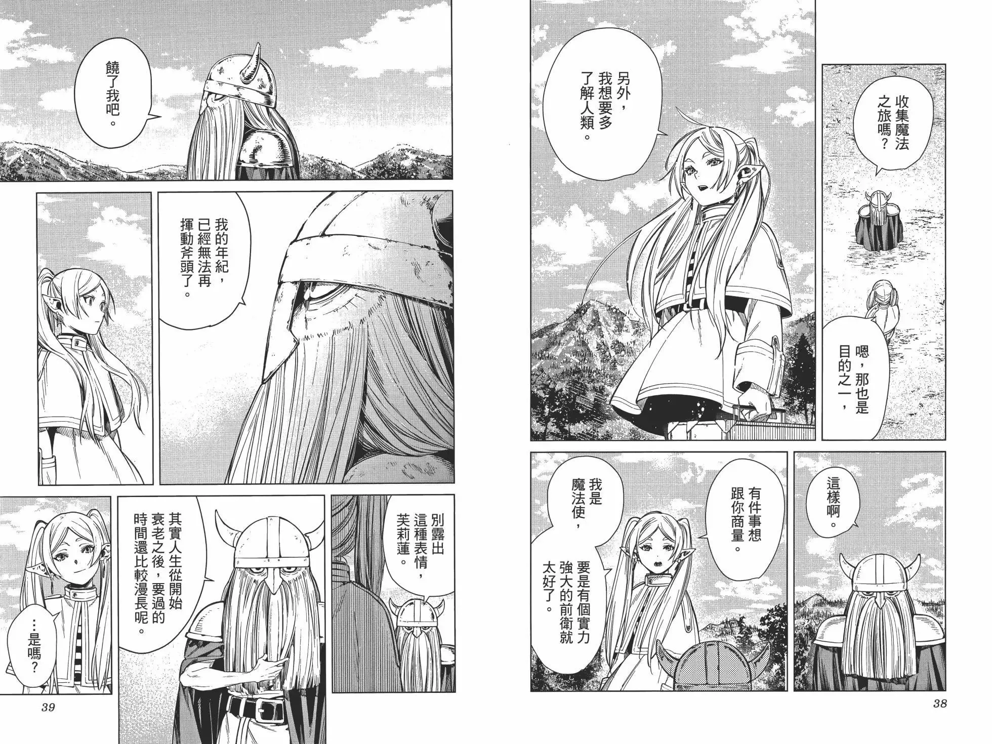 第01卷 第26页