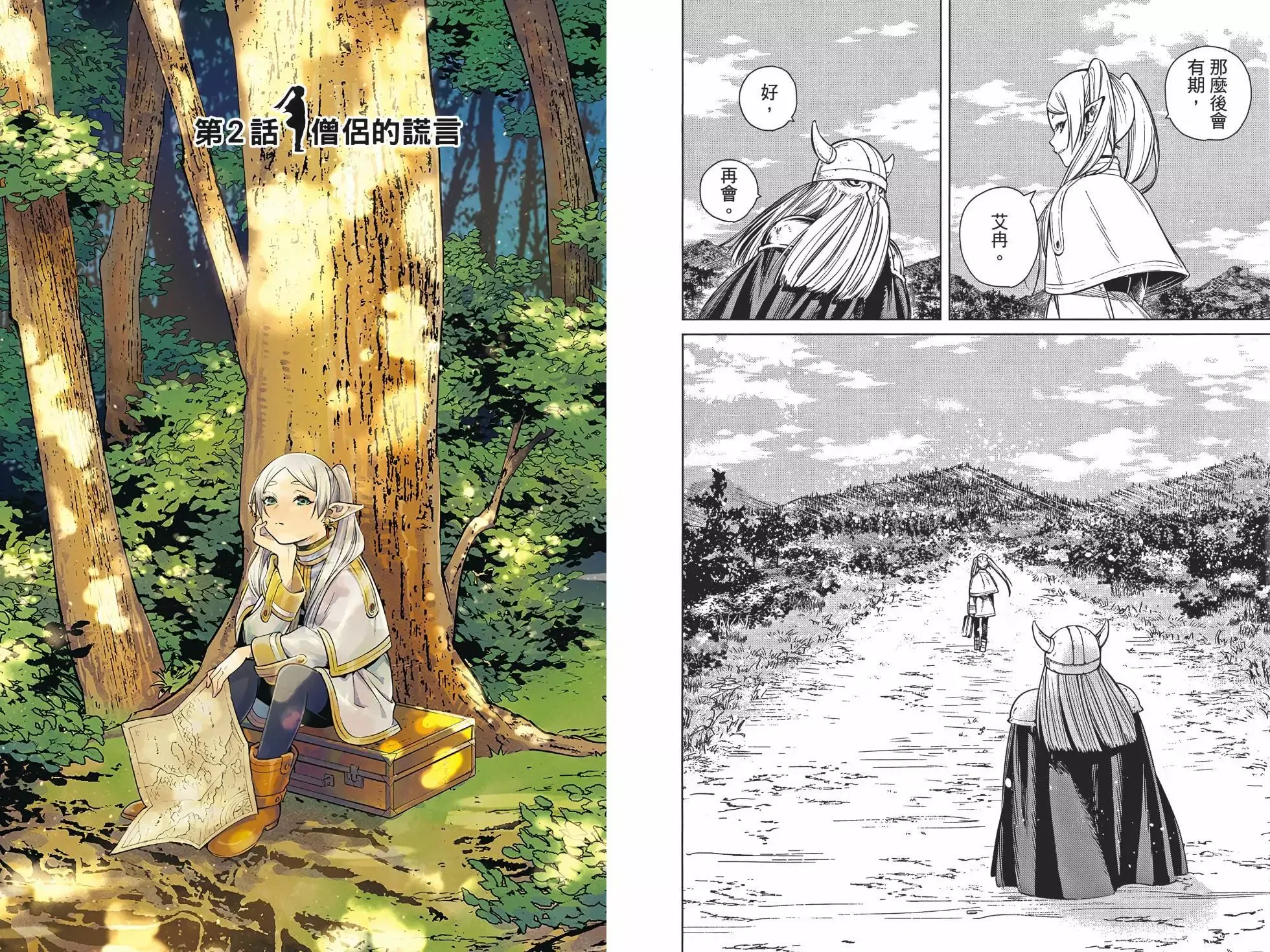 第01卷 第27页