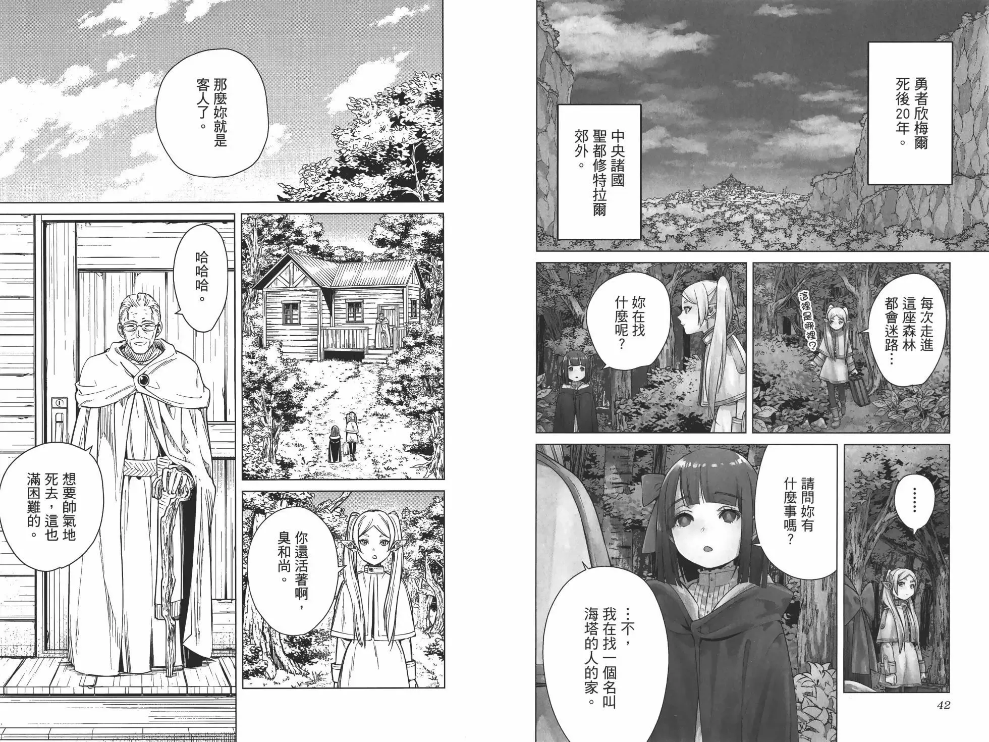 第01卷 第30页