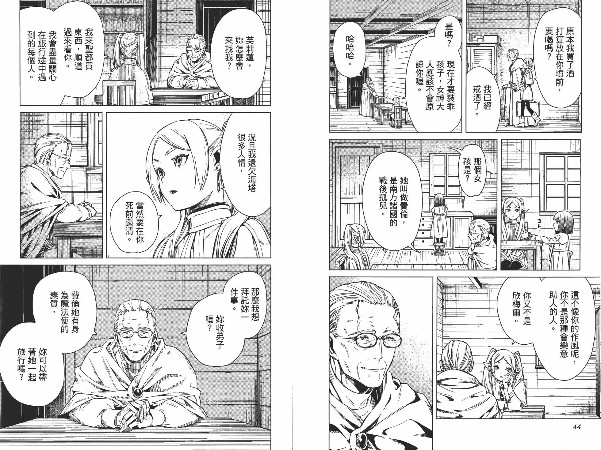 第01卷 第31页