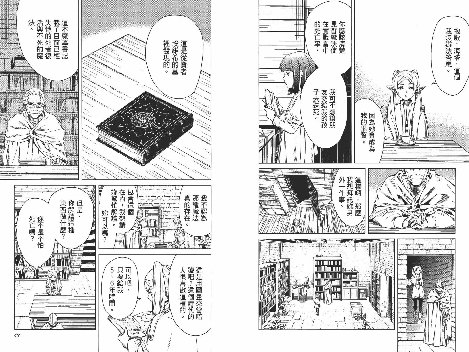 第01卷 第32页