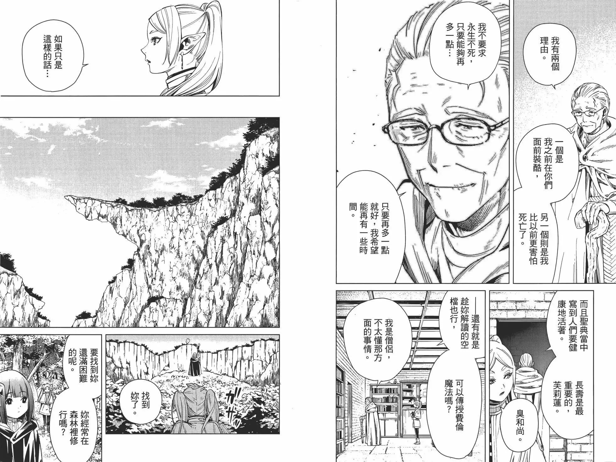 第01卷 第33页