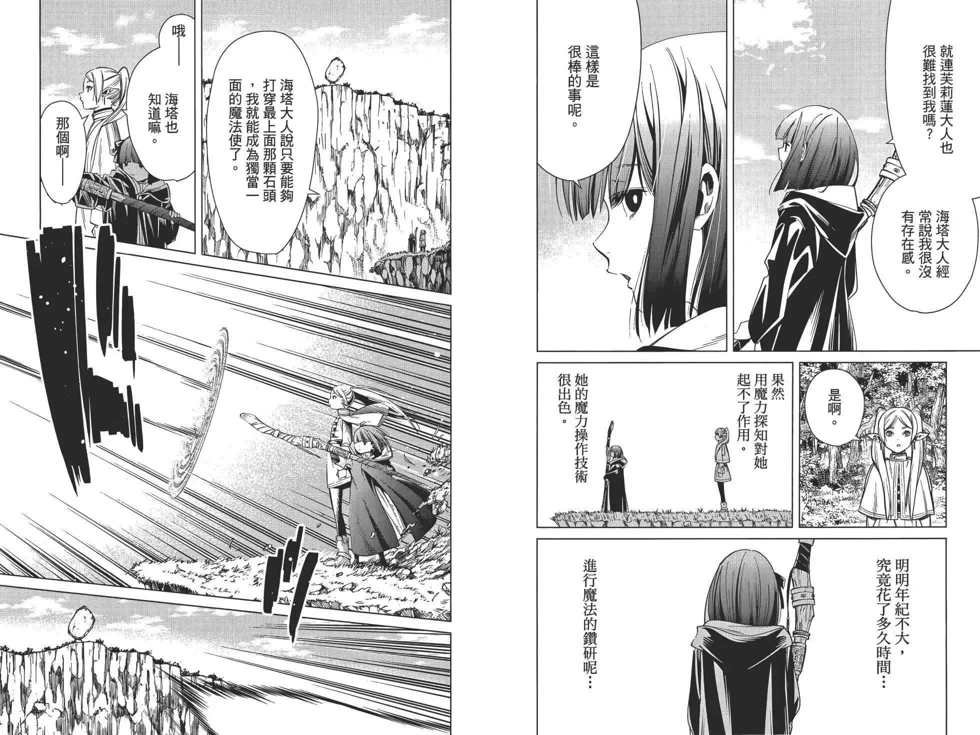 第01卷 第34页