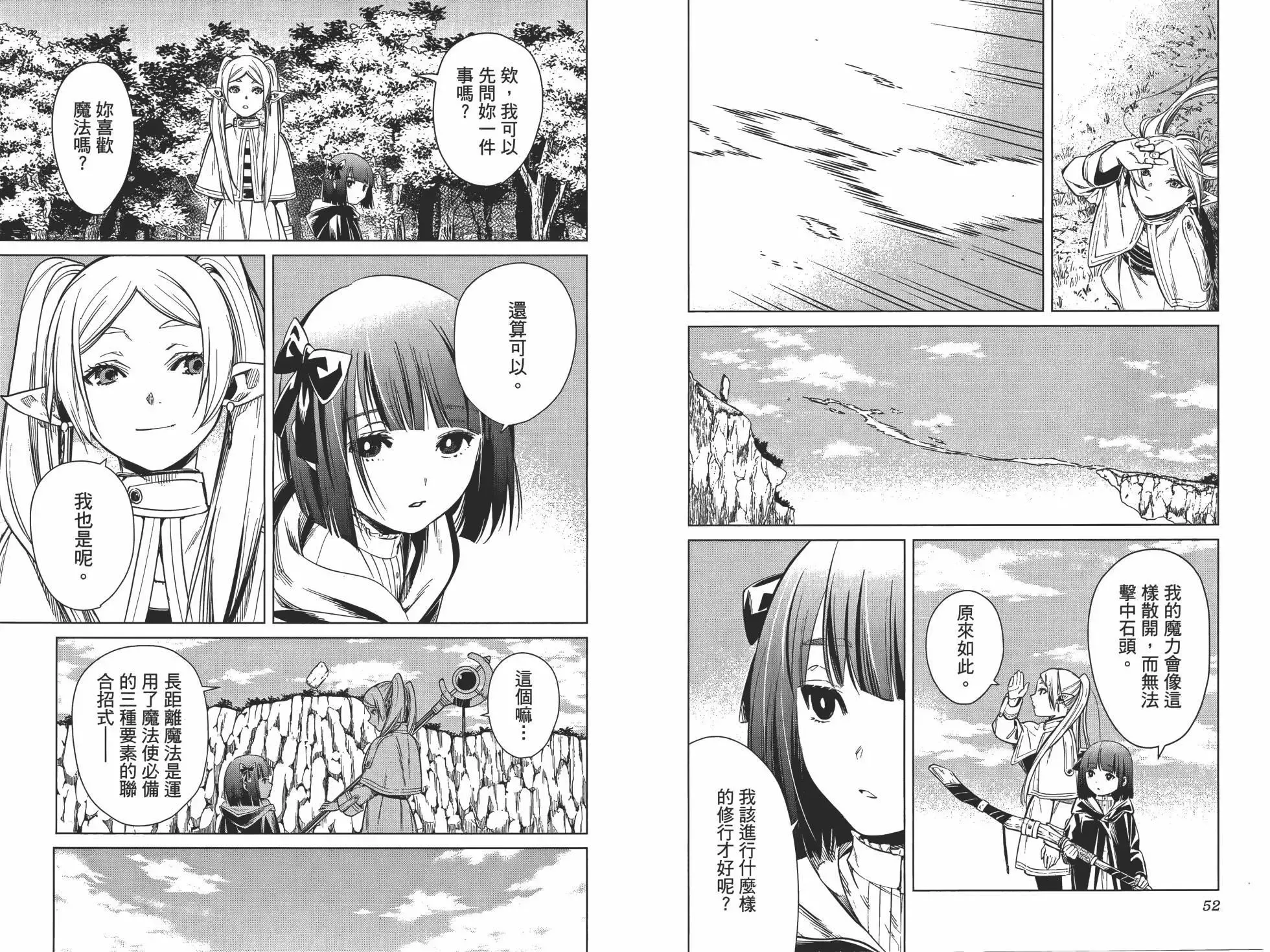 第01卷 第35页