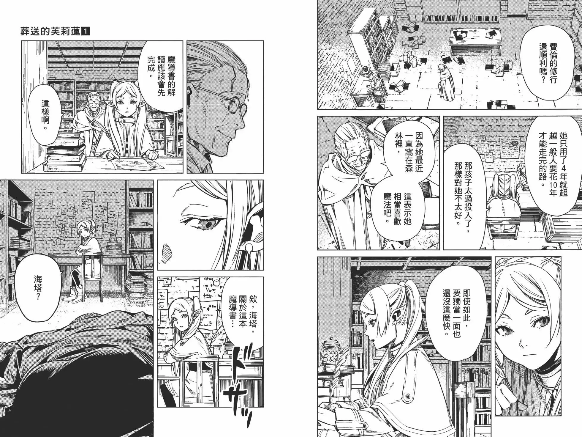 第01卷 第37页