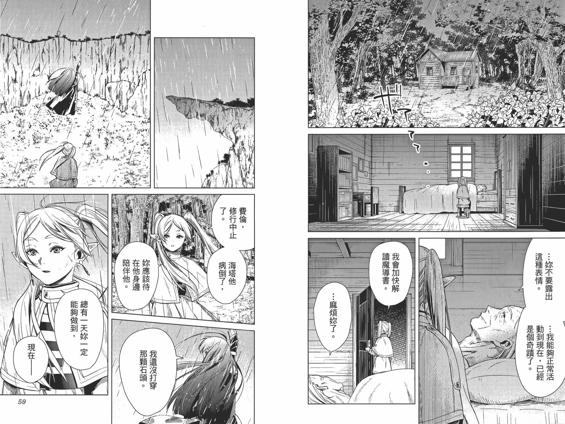 第01卷 第38页