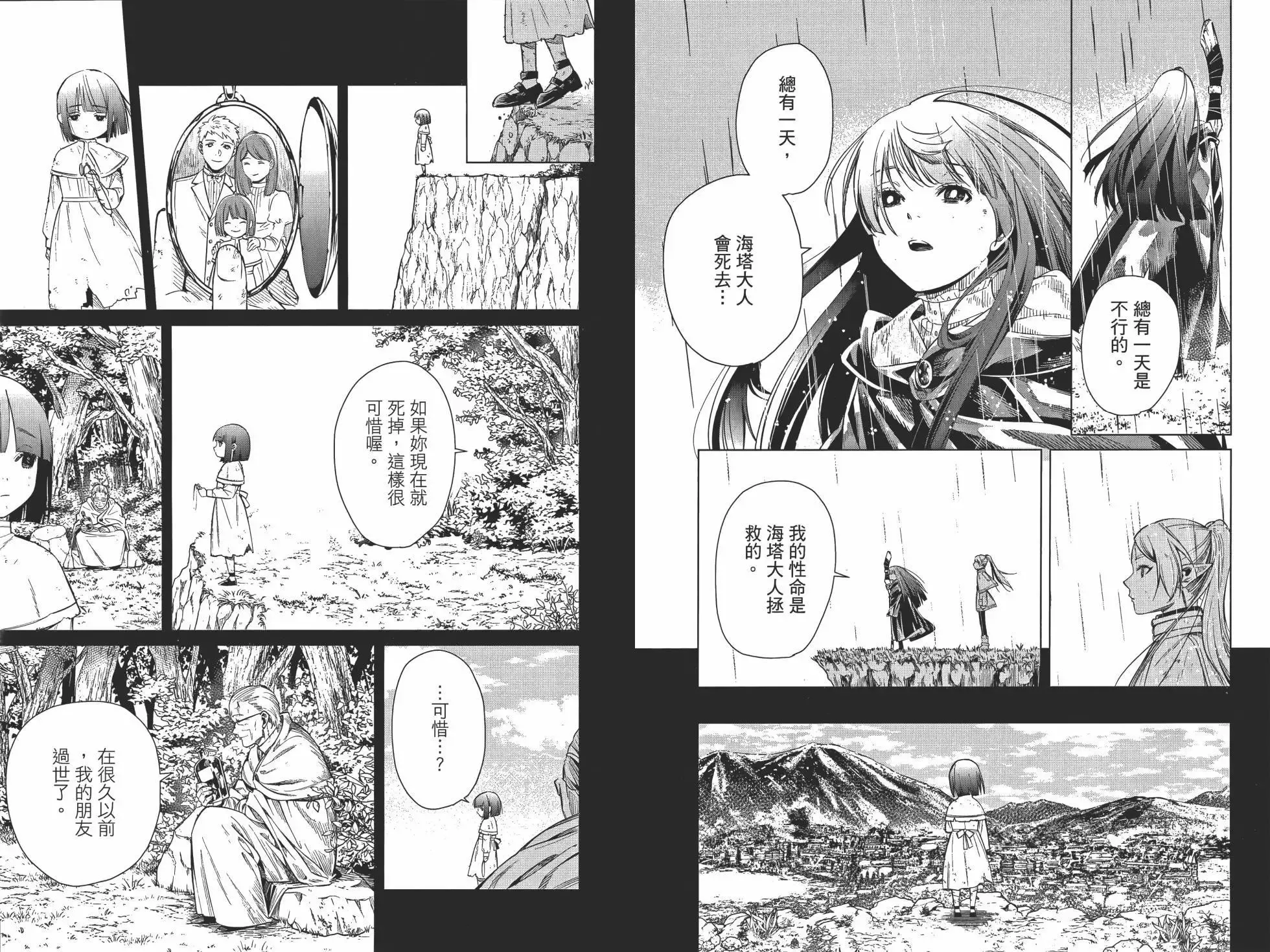 第01卷 第39页