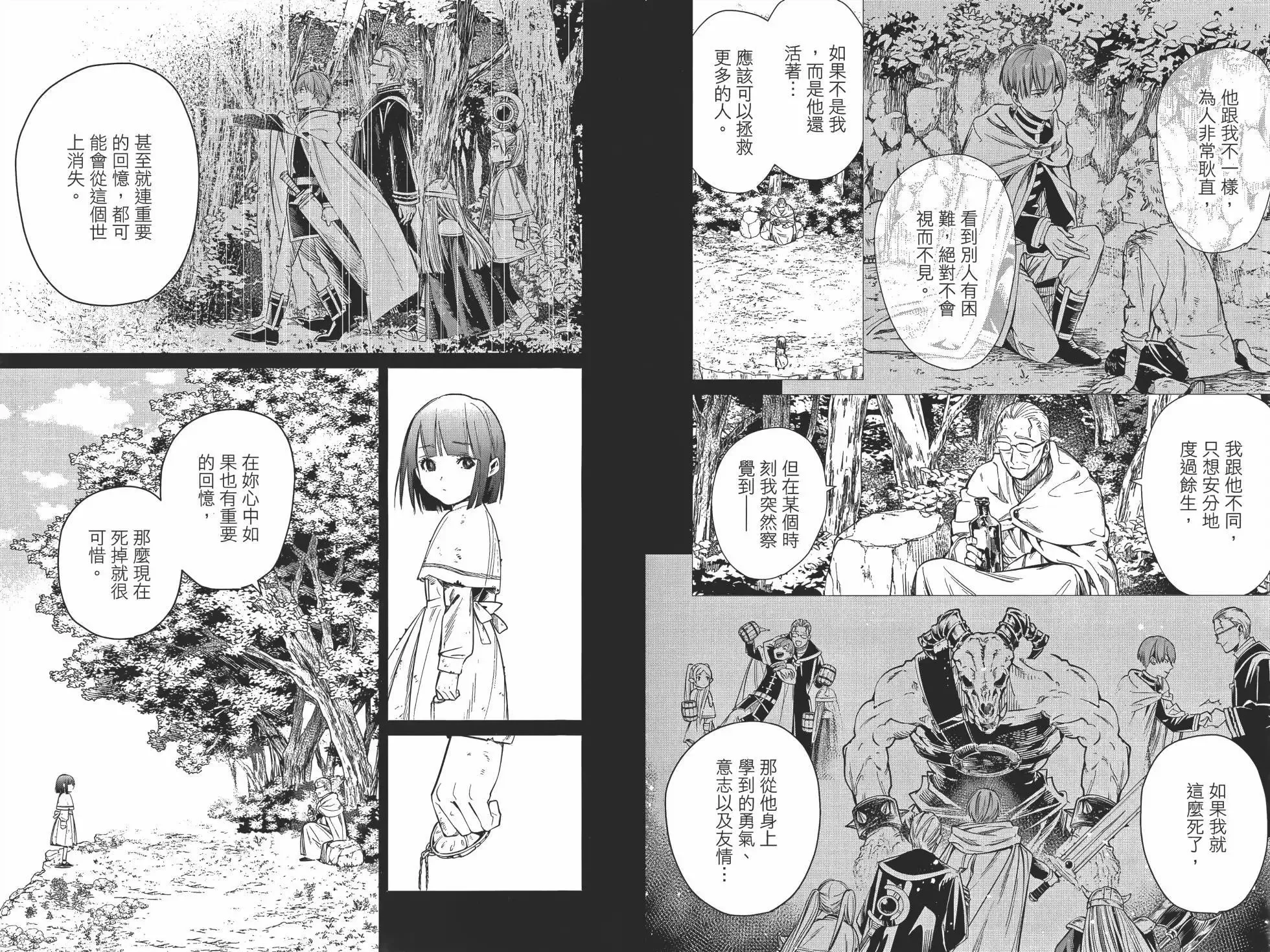第01卷 第40页
