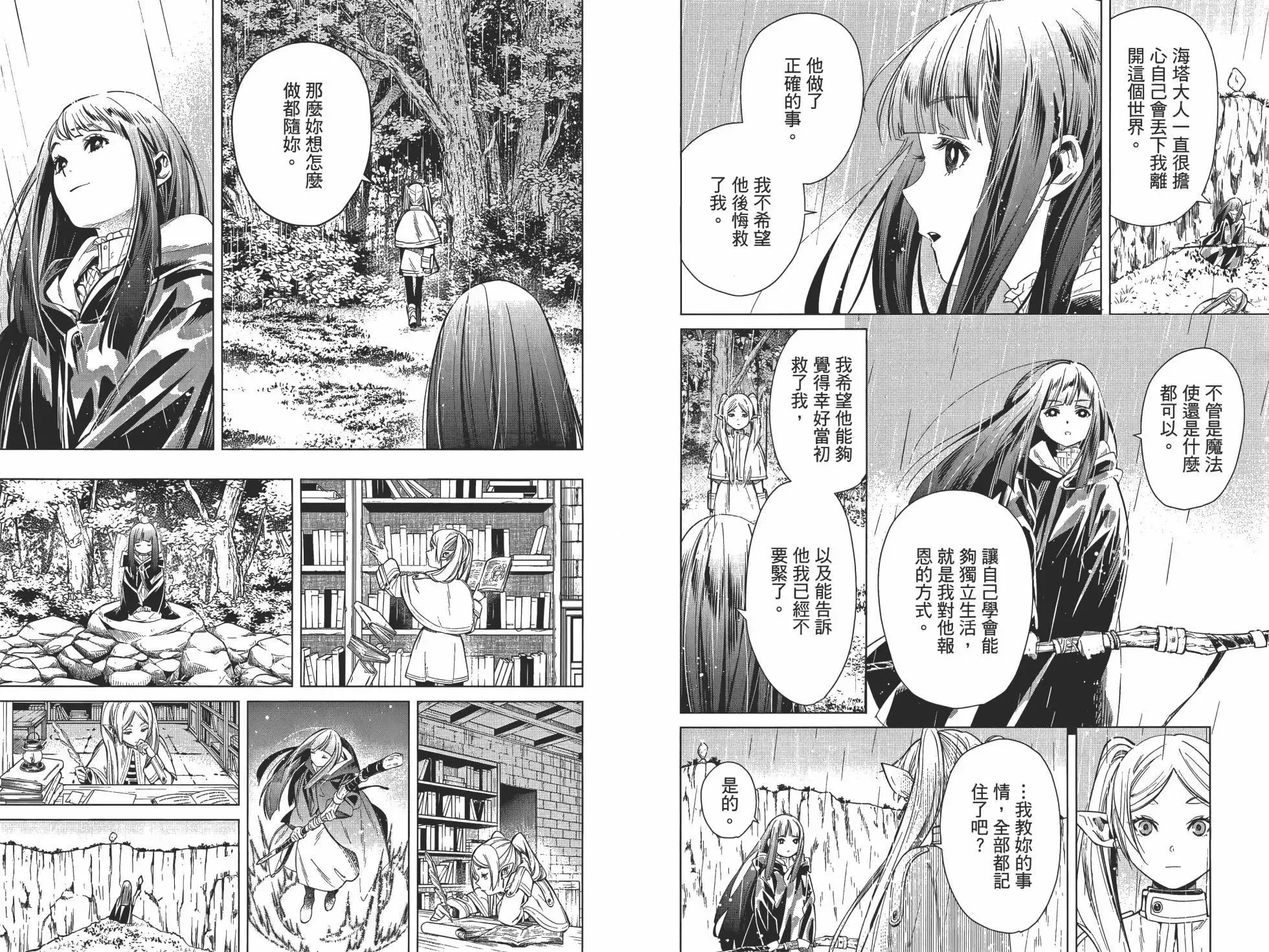 第01卷 第41页