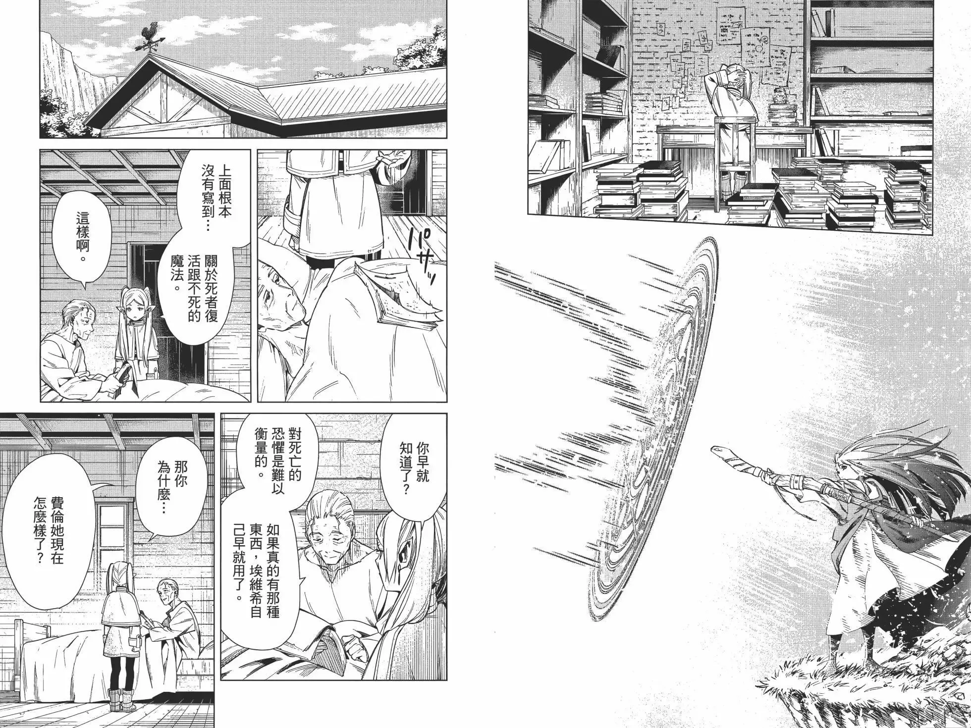 第01卷 第42页