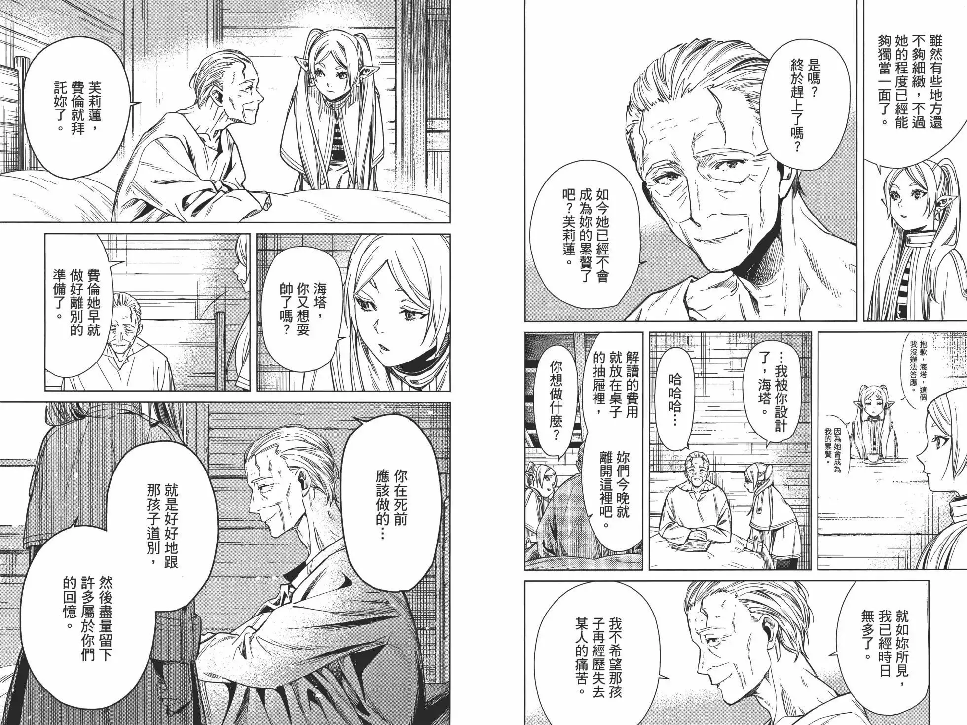 第01卷 第43页