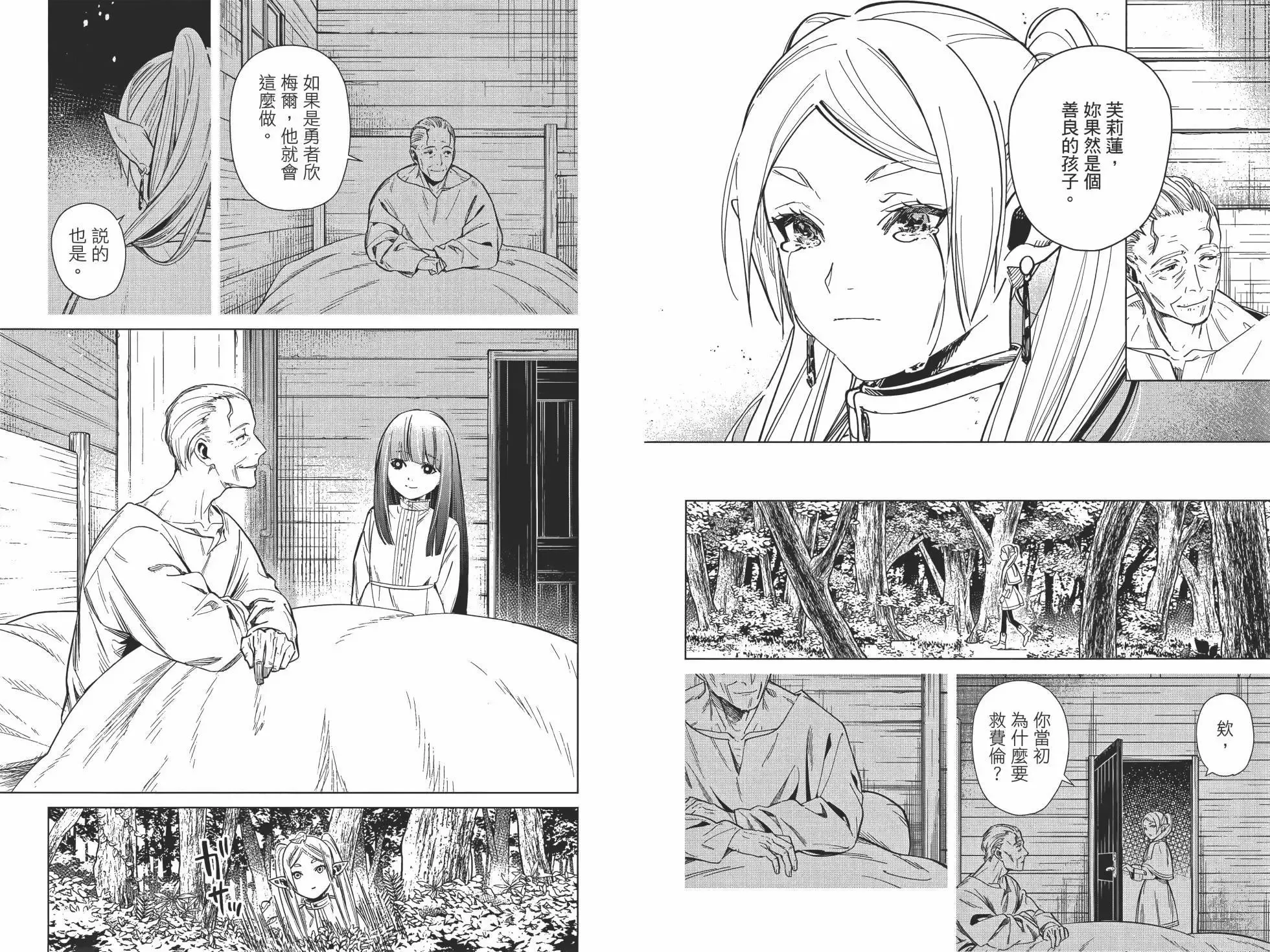 第01卷 第44页