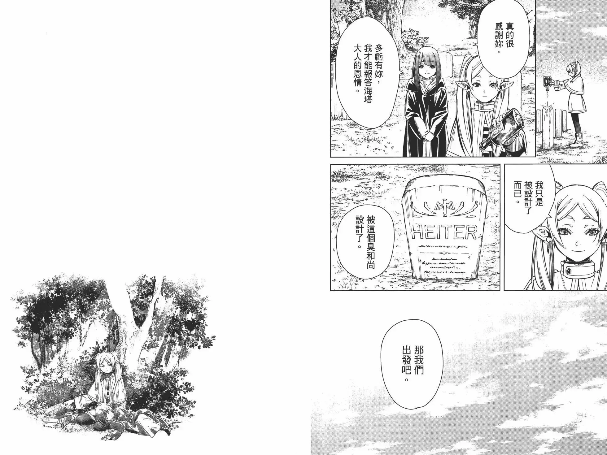 第01卷 第46页