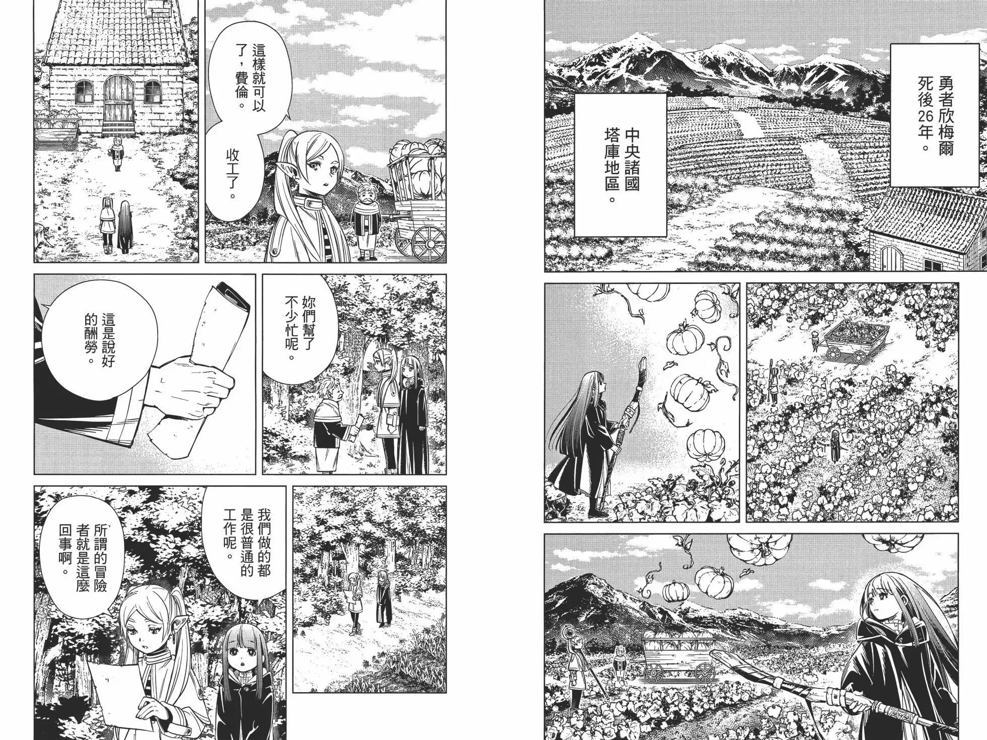 第01卷 第48页