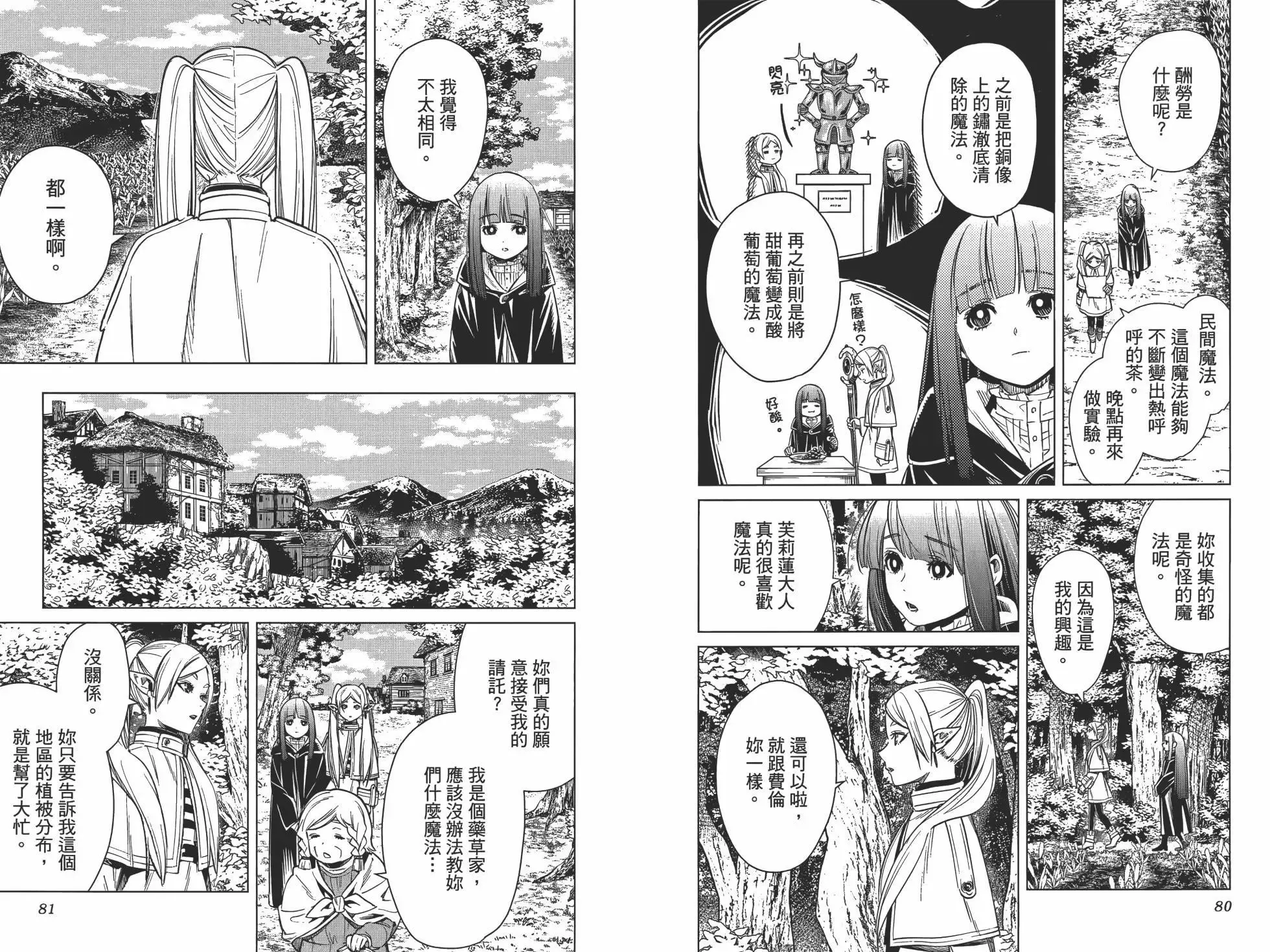 第01卷 第49页