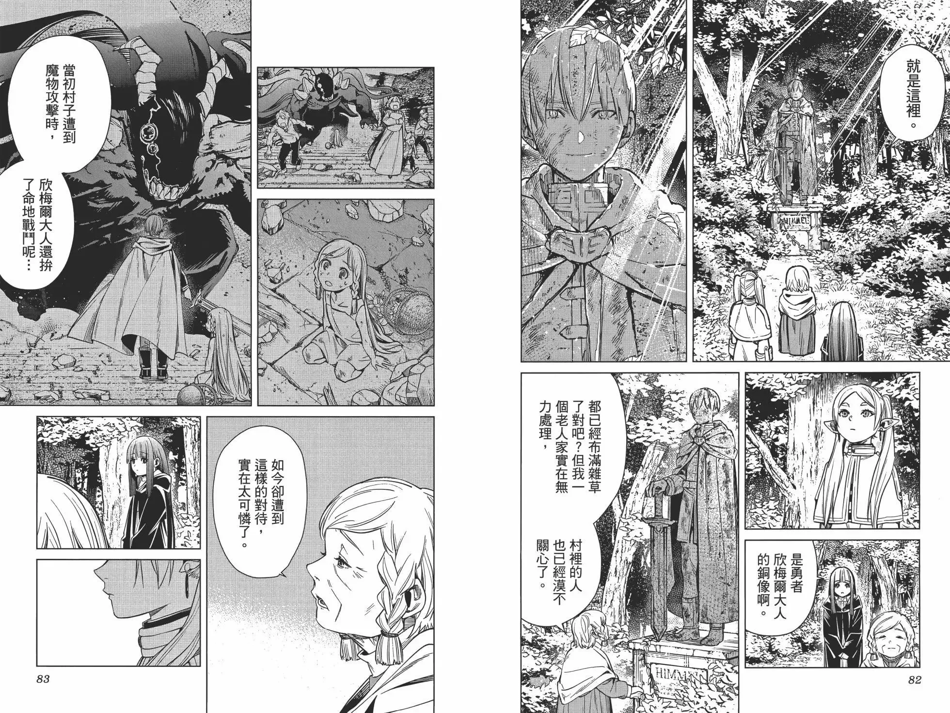 第01卷 第50页