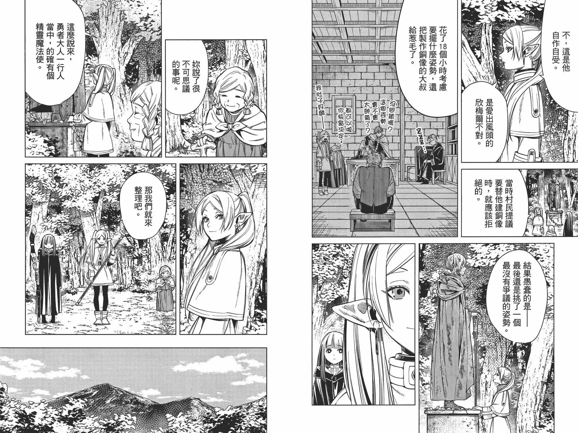 第01卷 第51页