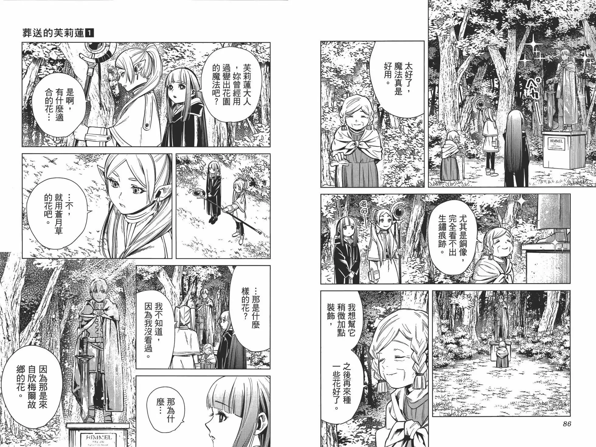 第01卷 第52页