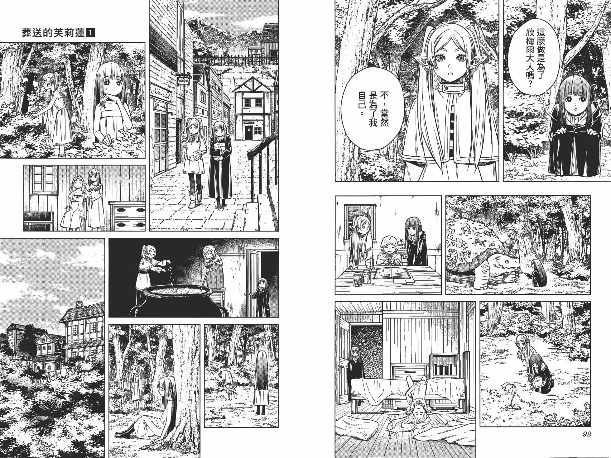 第01卷 第55页