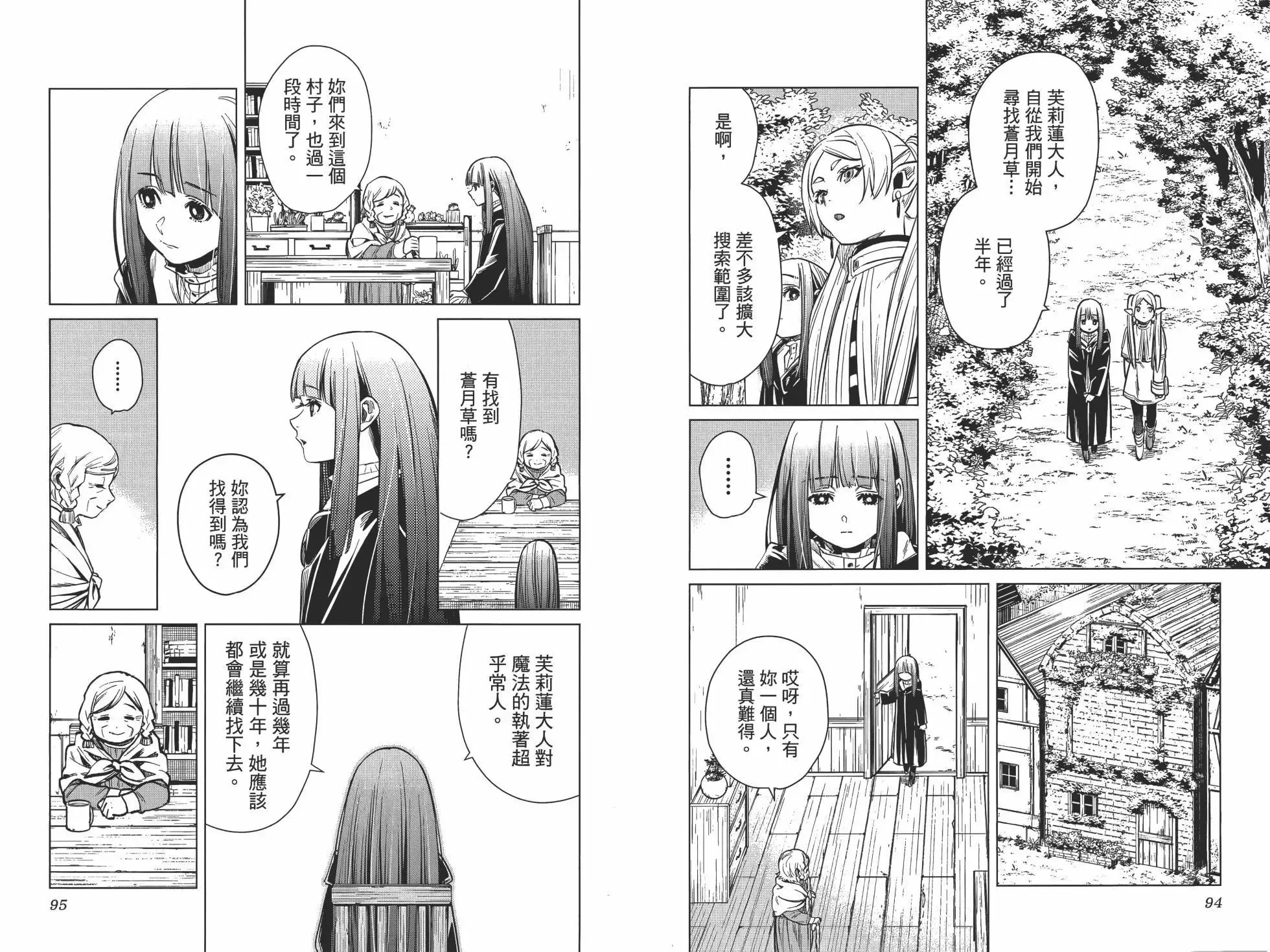 第01卷 第56页