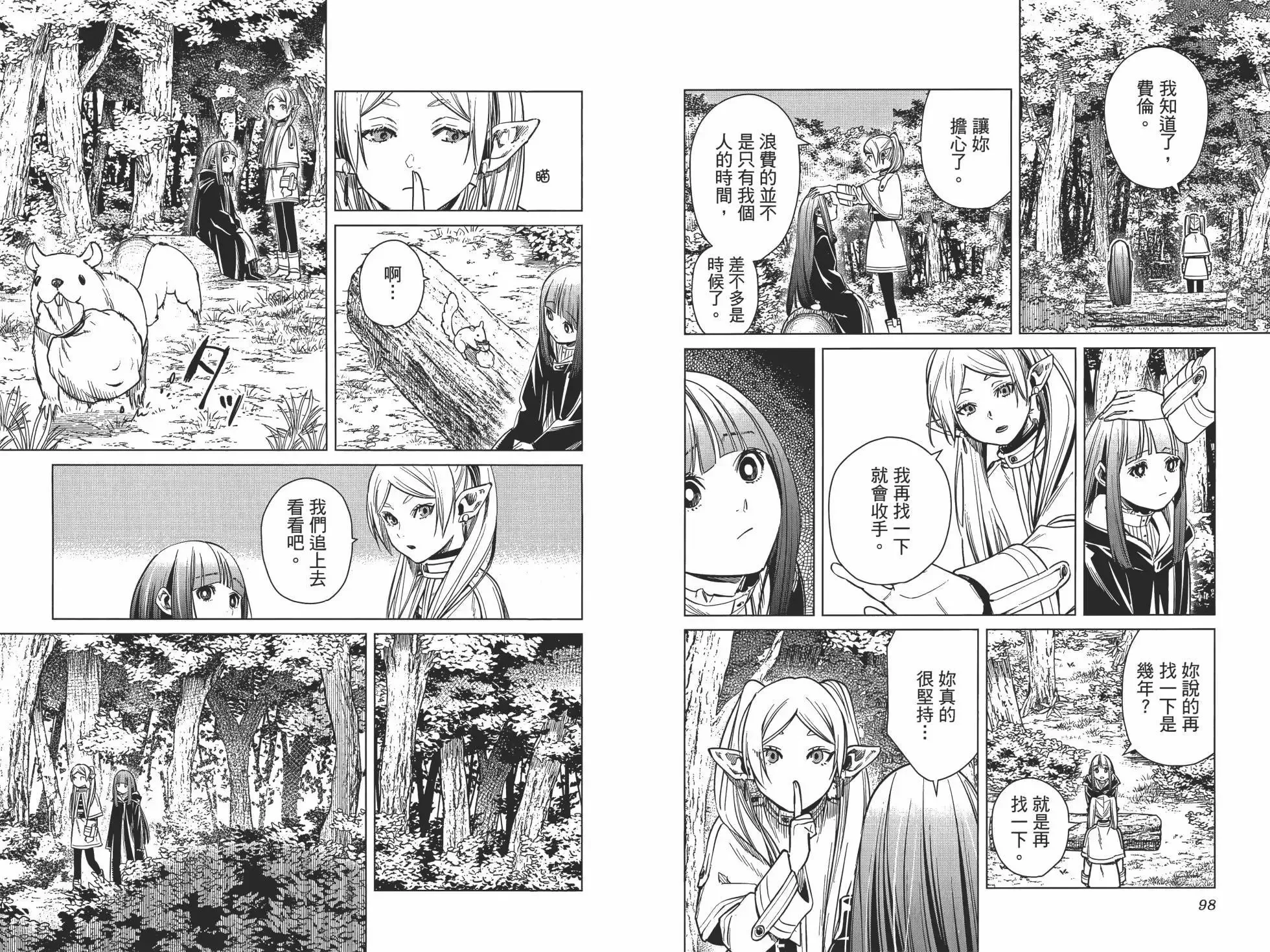 第01卷 第58页
