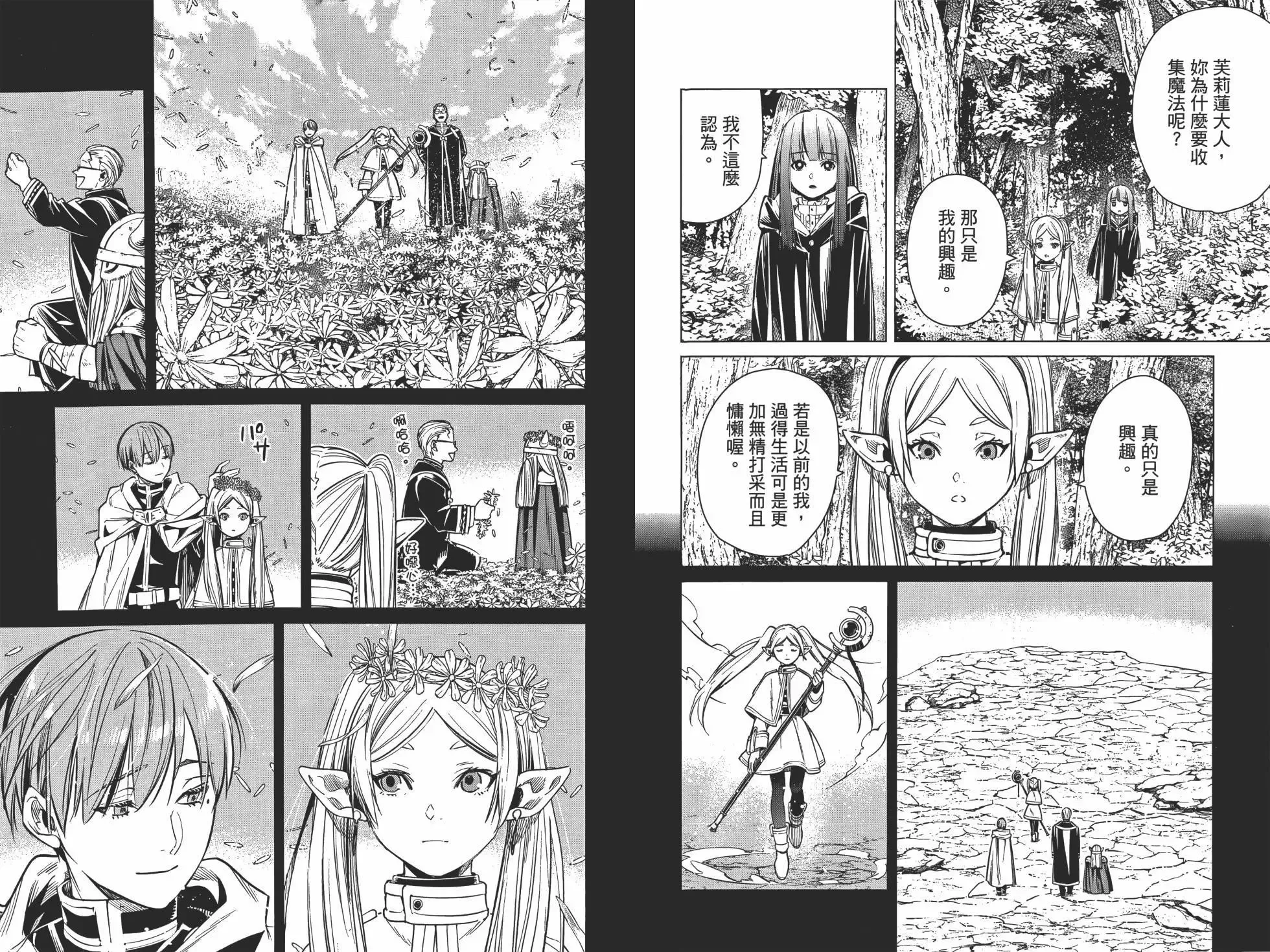 第01卷 第59页
