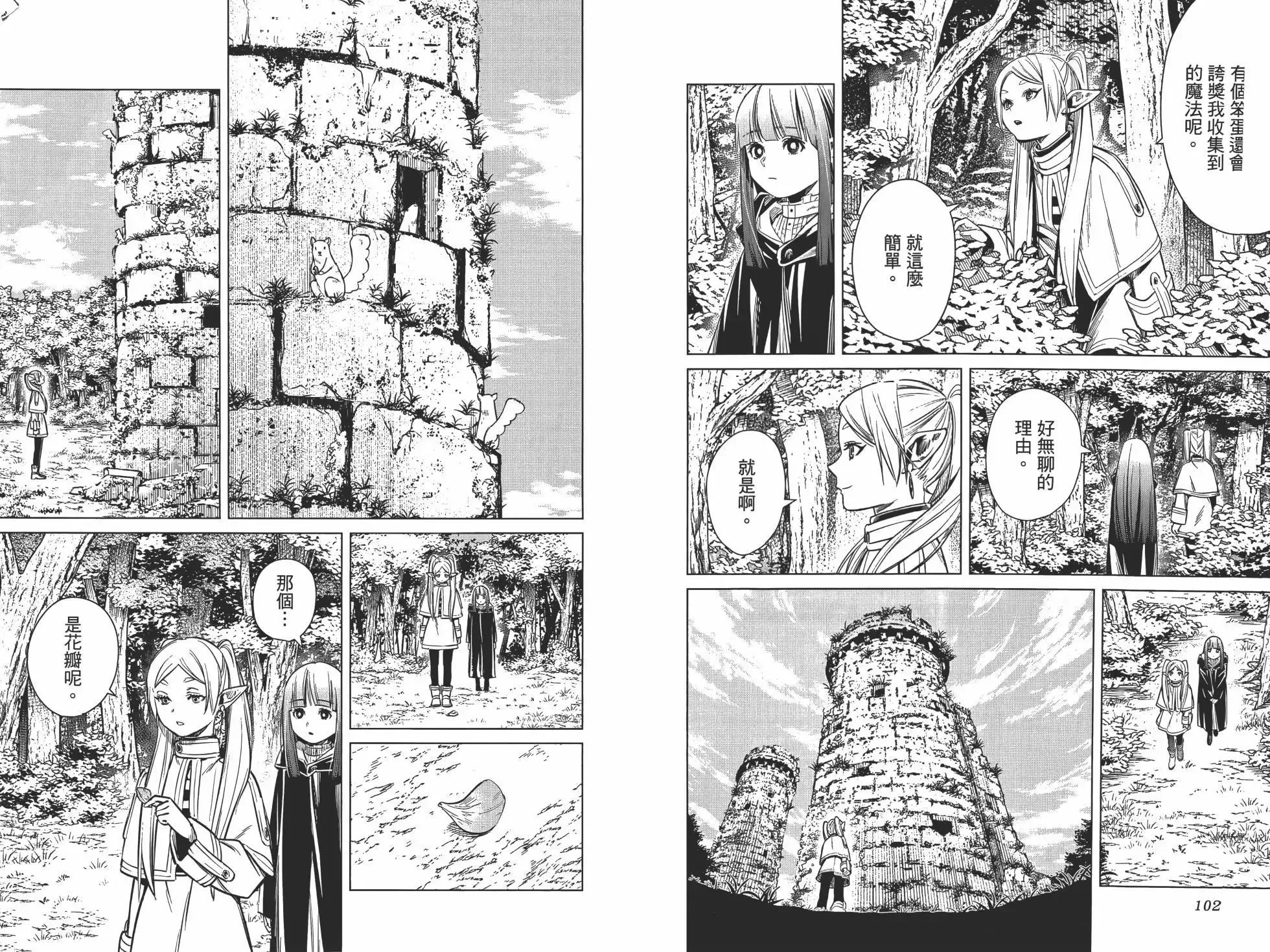 第01卷 第60页