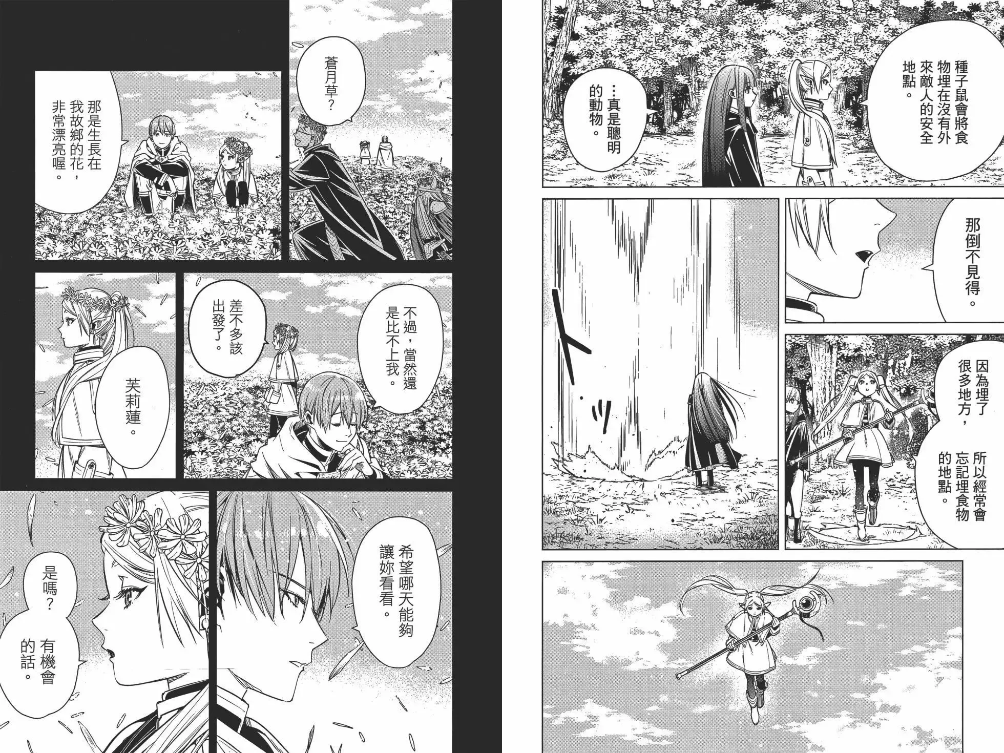 第01卷 第61页