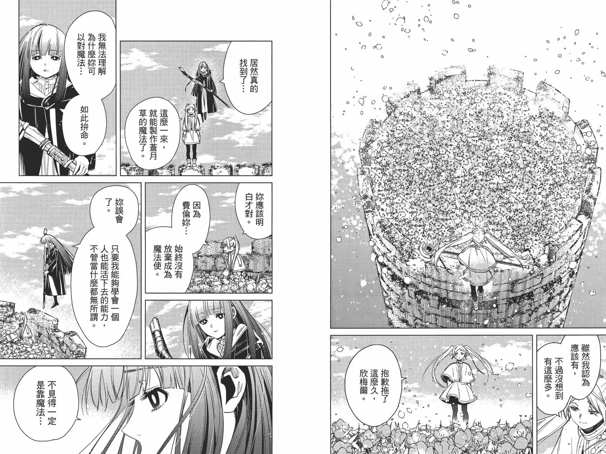 第01卷 第62页