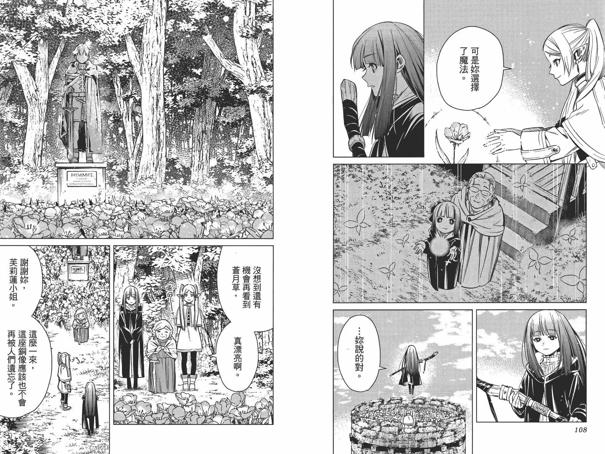 第01卷 第63页
