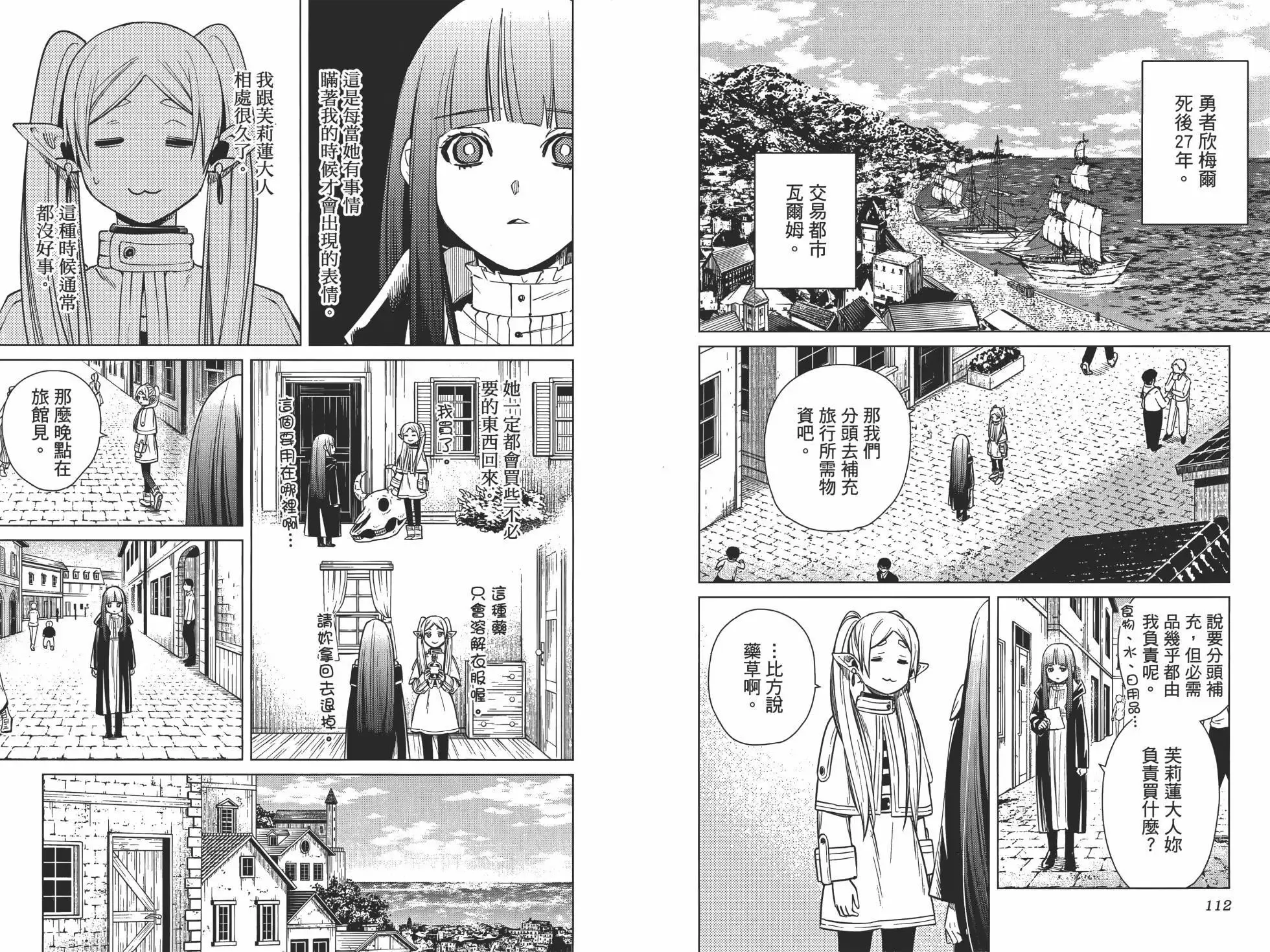 第01卷 第65页
