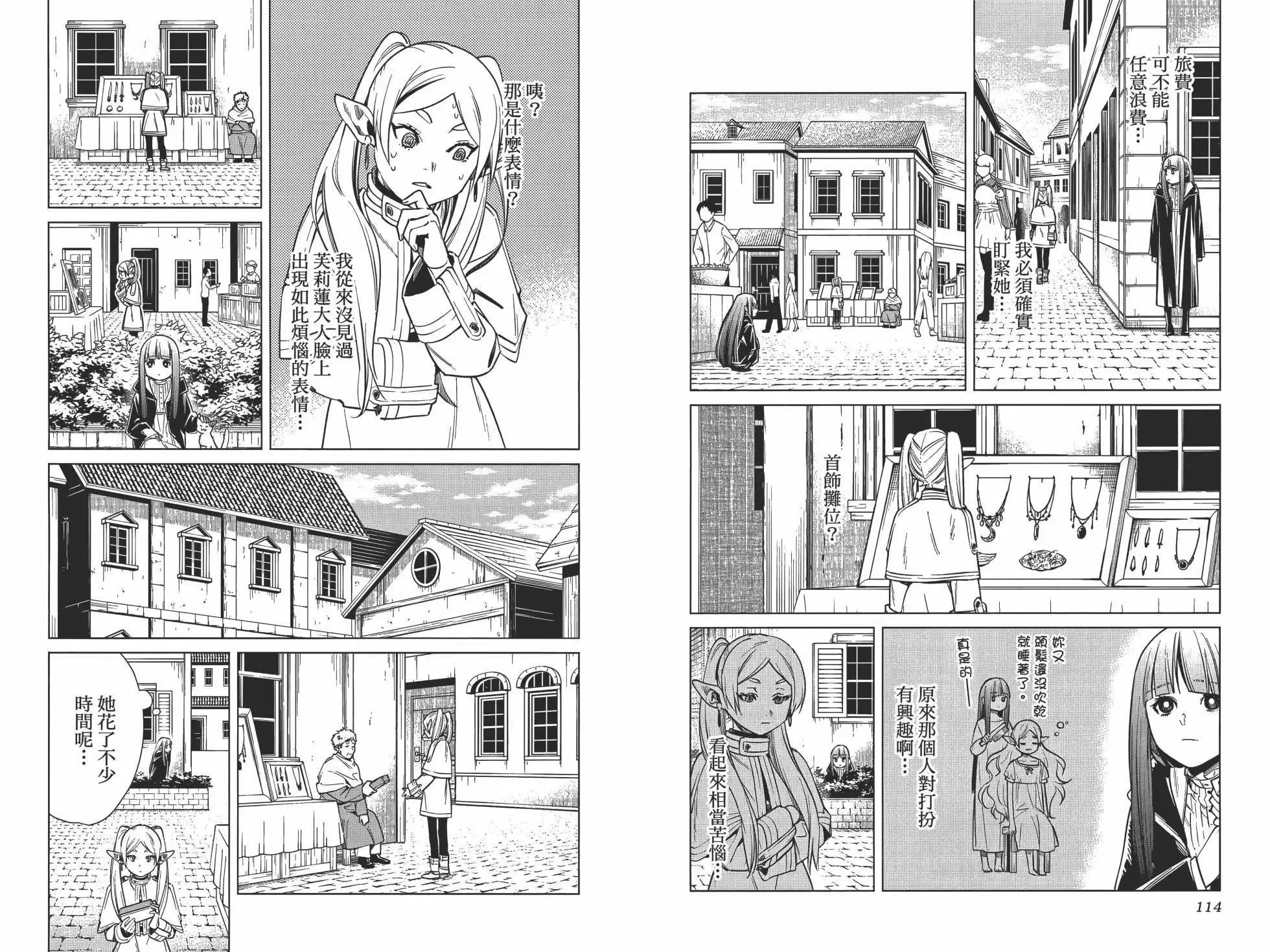 第01卷 第66页