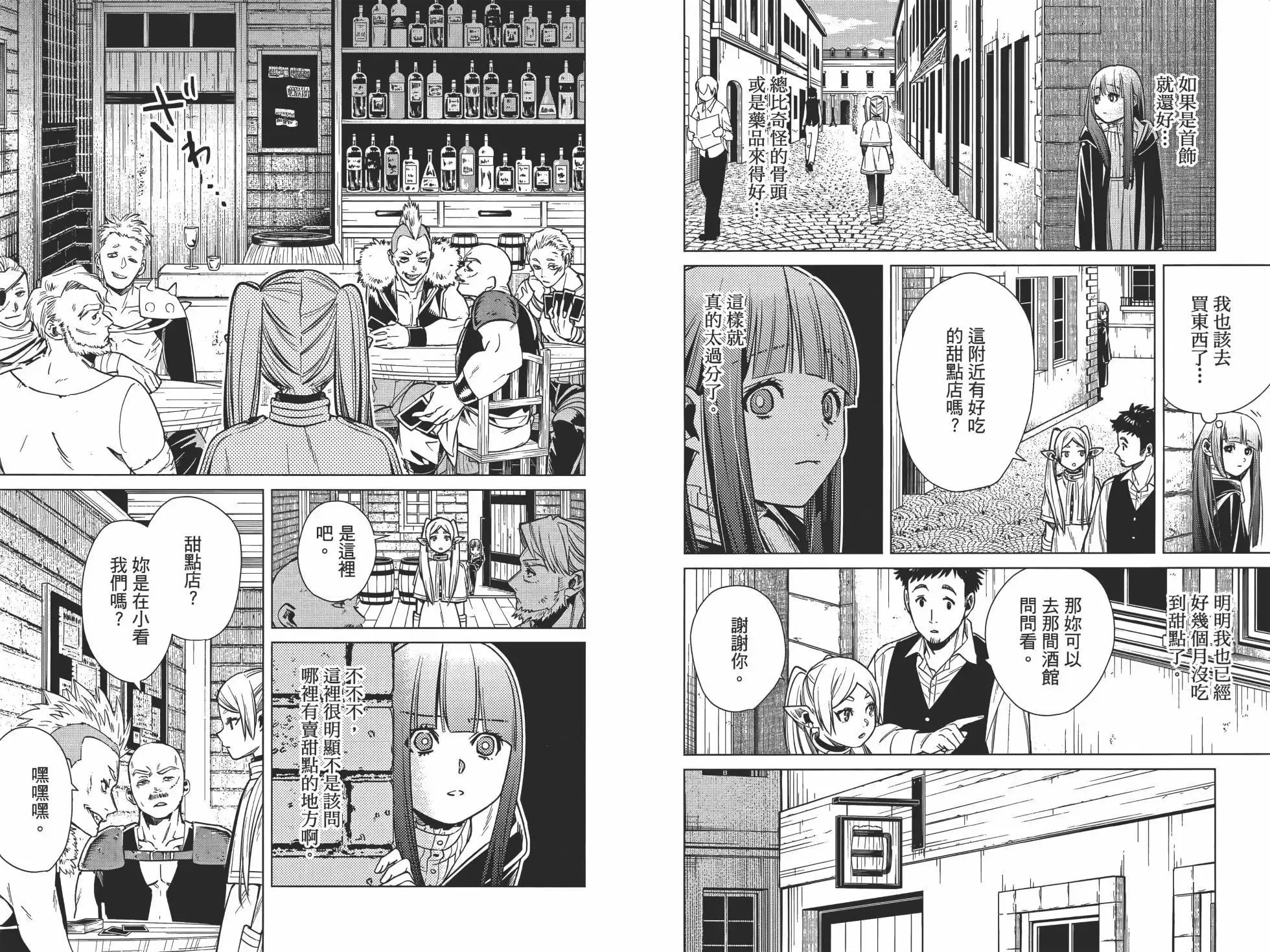 第01卷 第67页
