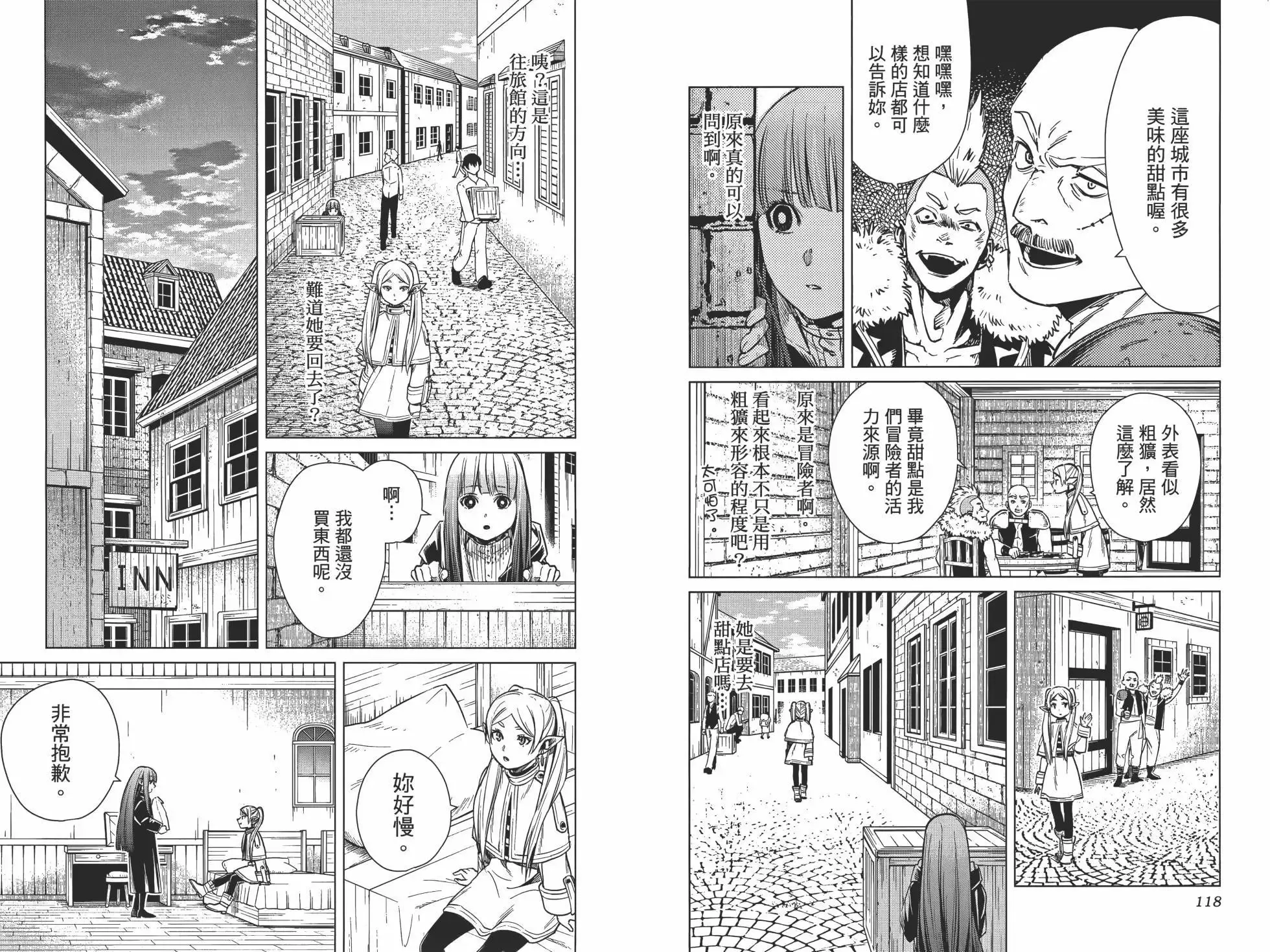 第01卷 第68页