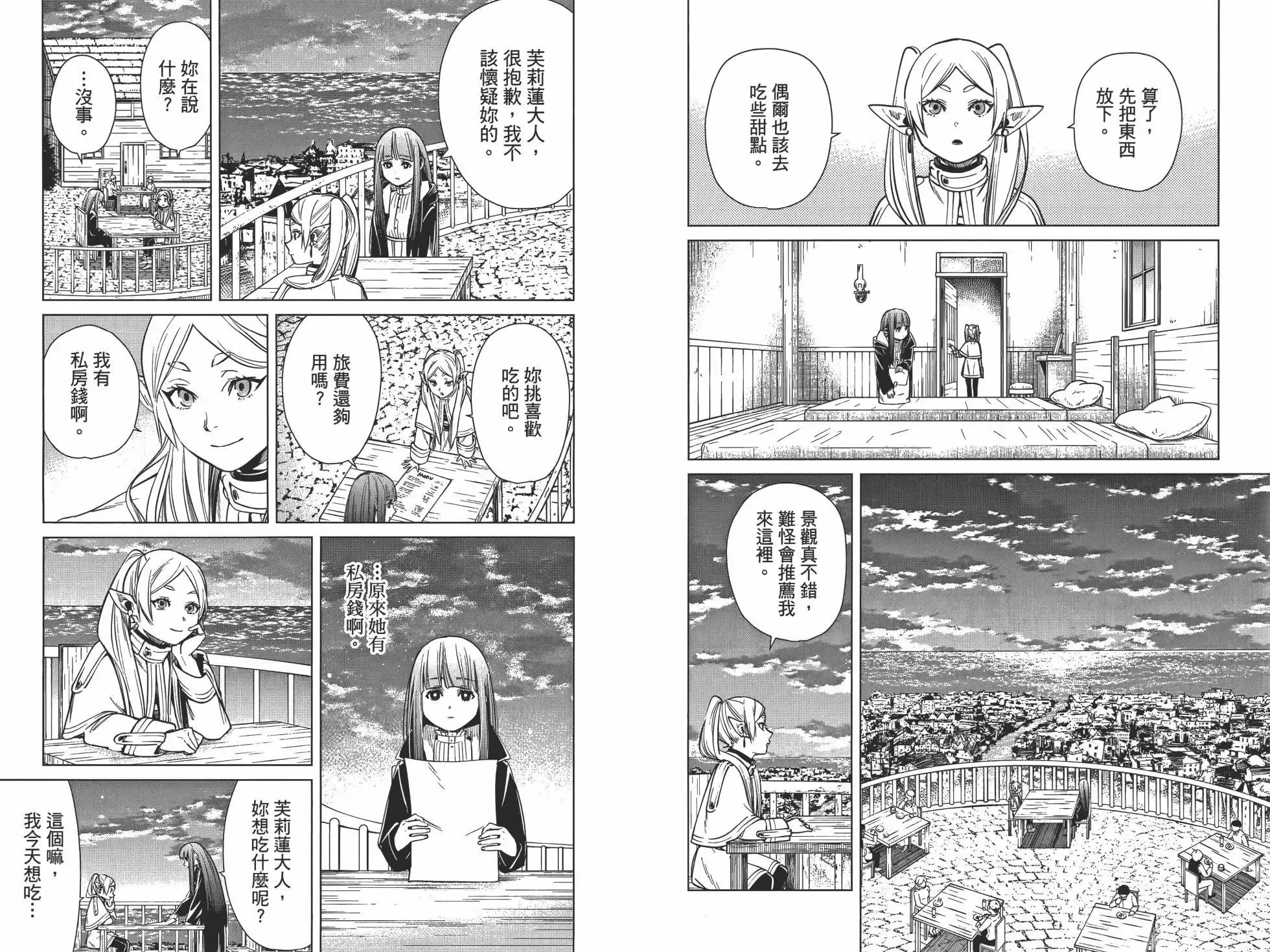 第01卷 第69页
