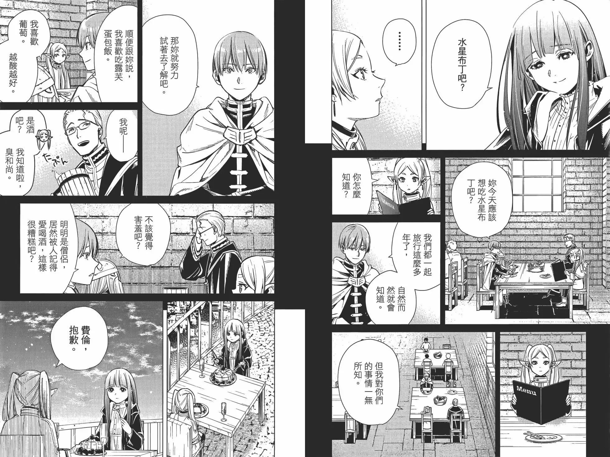 第01卷 第70页