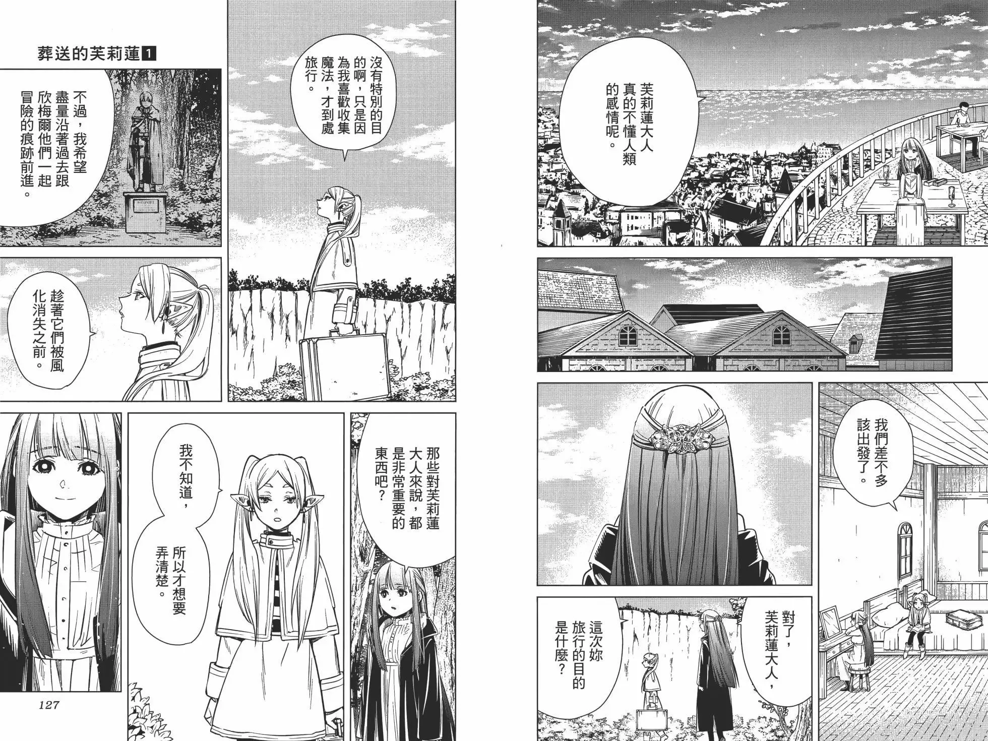 第01卷 第72页