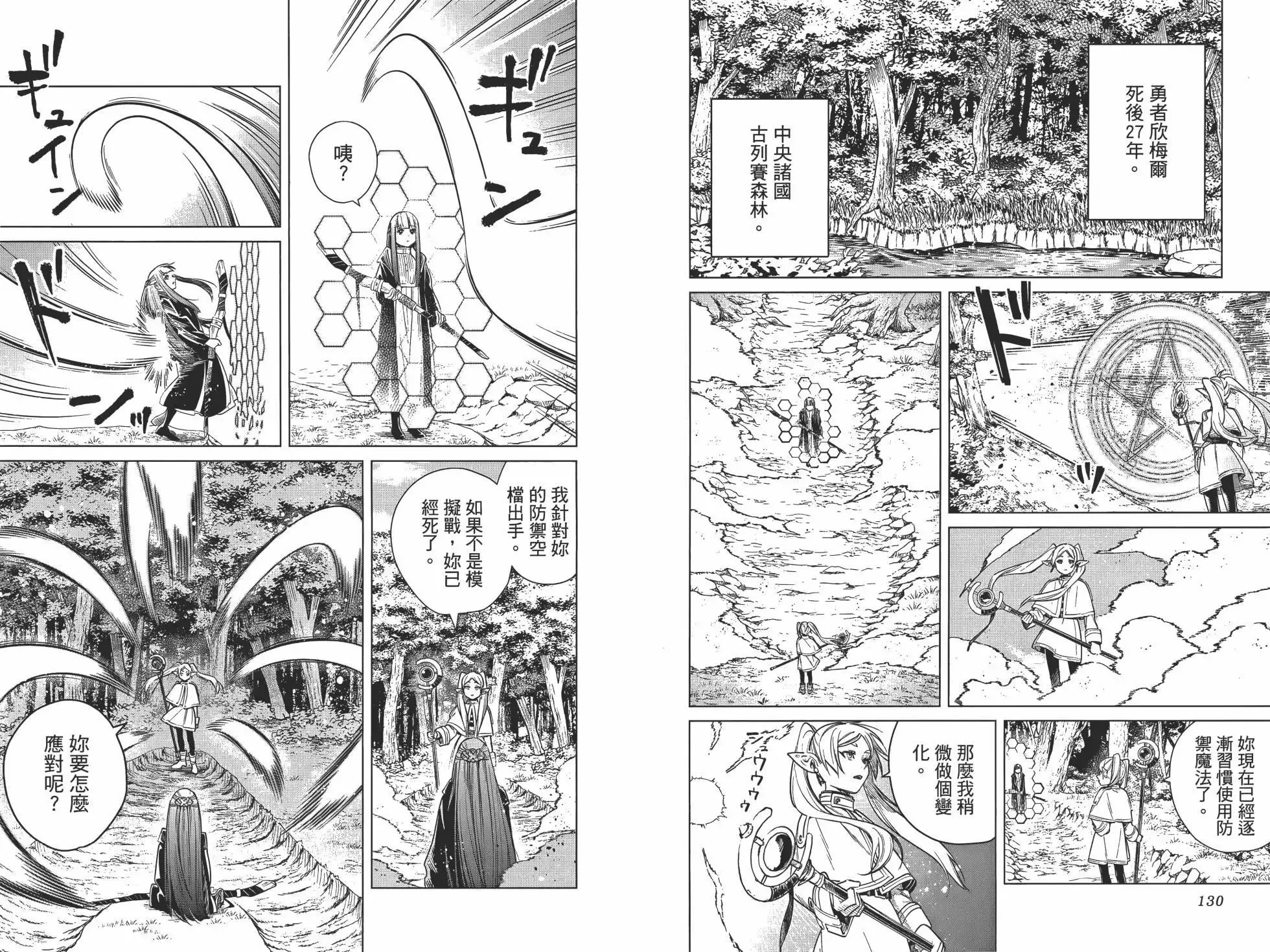 第01卷 第74页