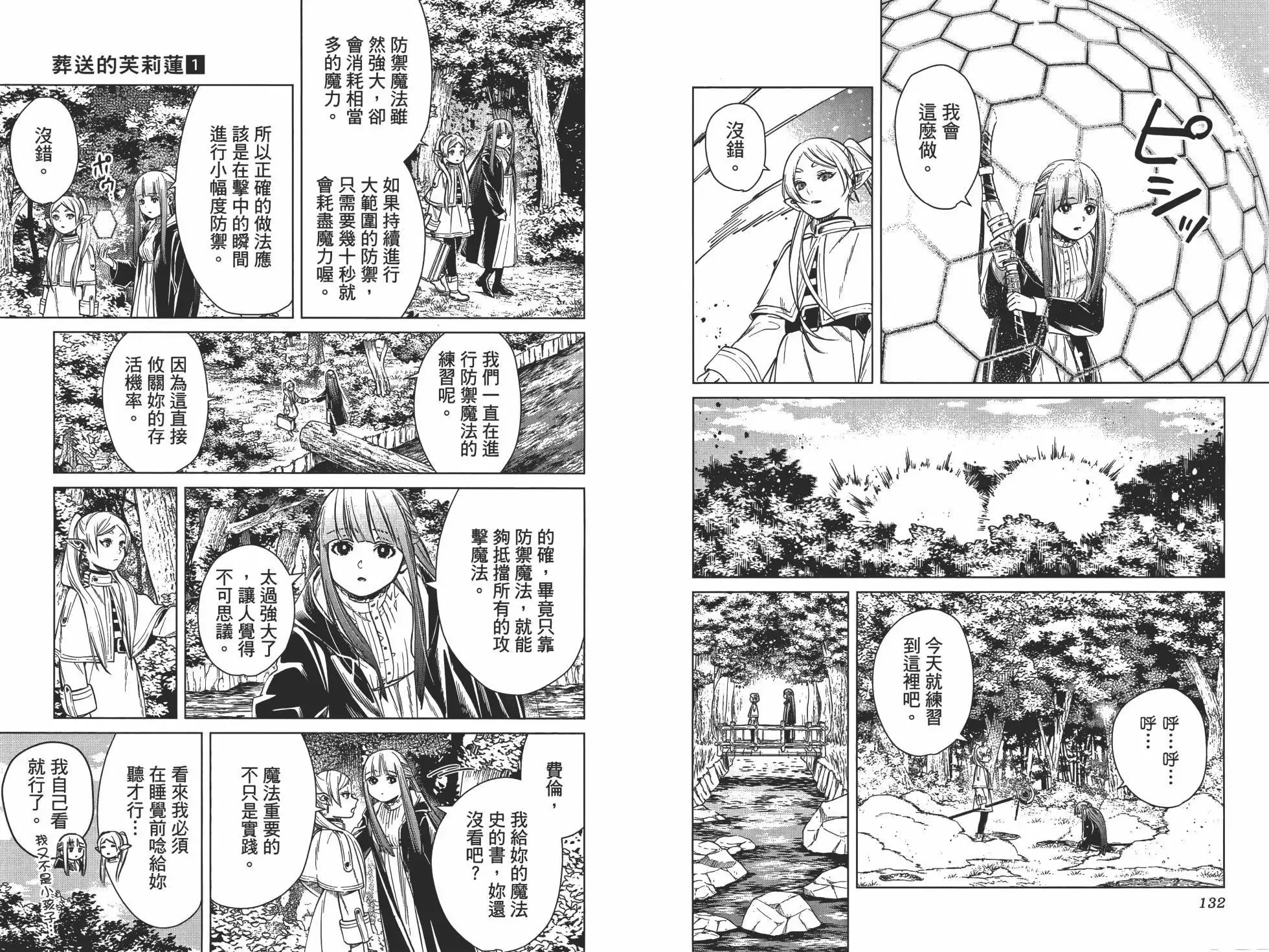 第01卷 第75页