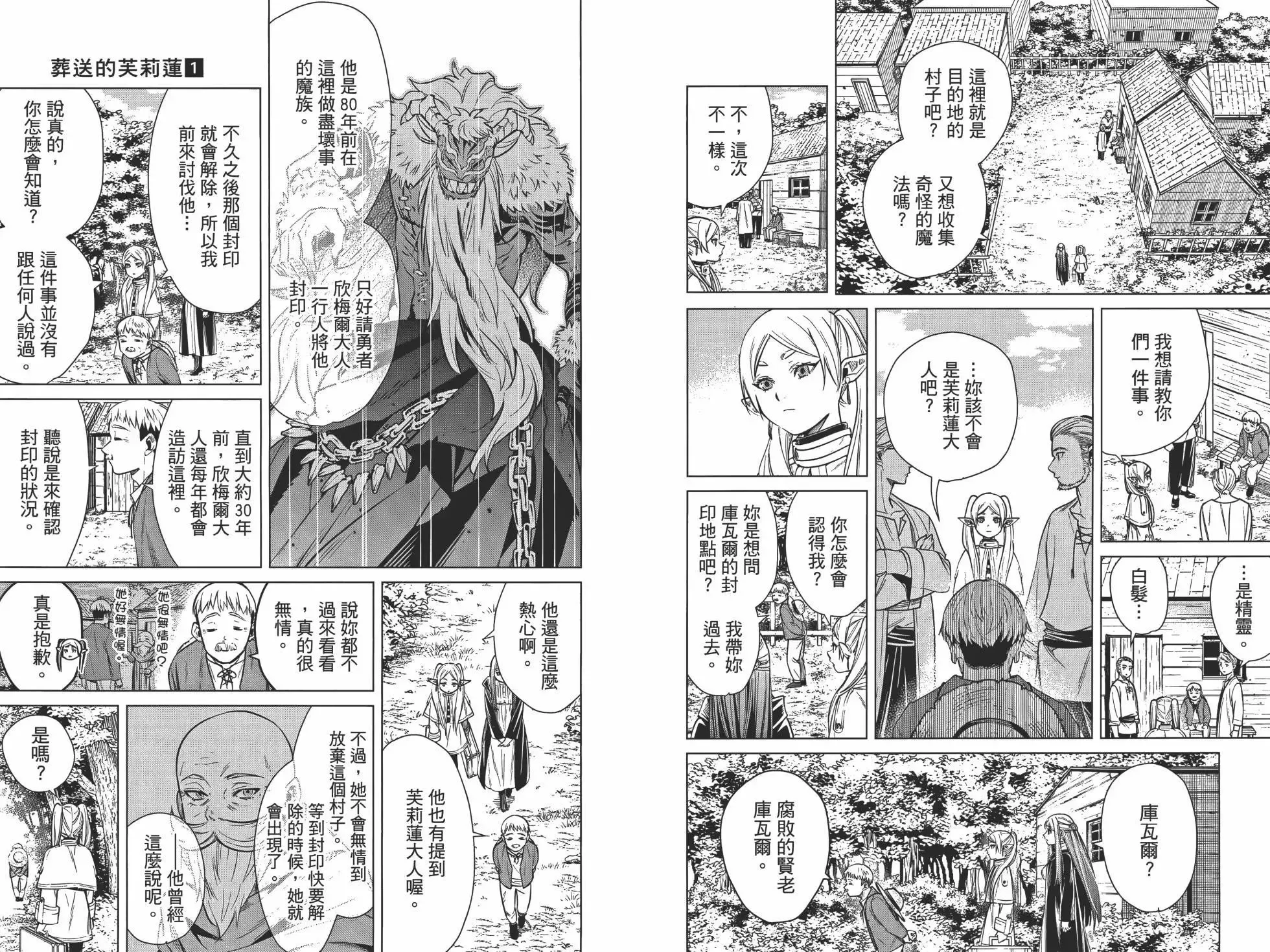 第01卷 第76页