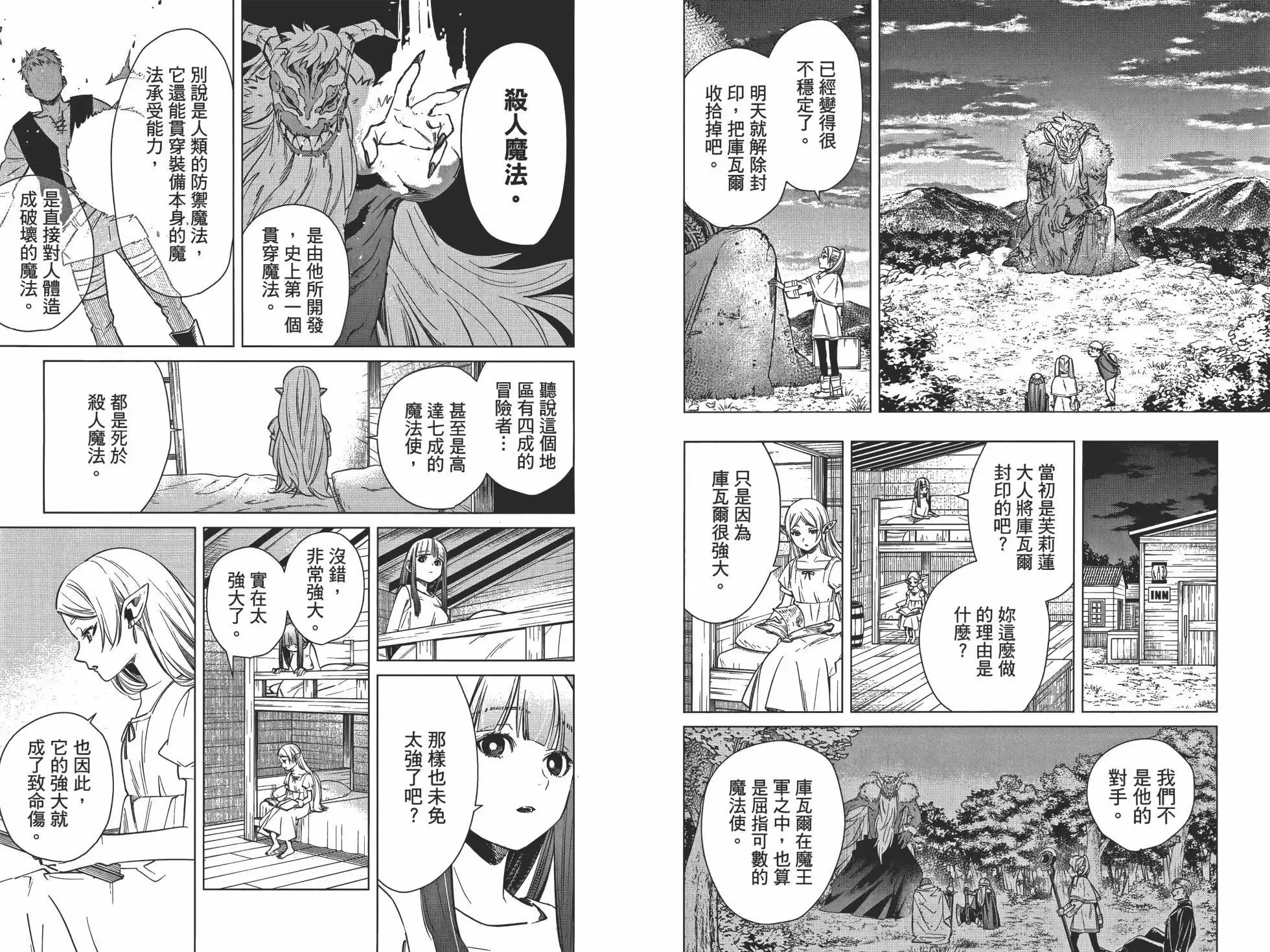 第01卷 第77页