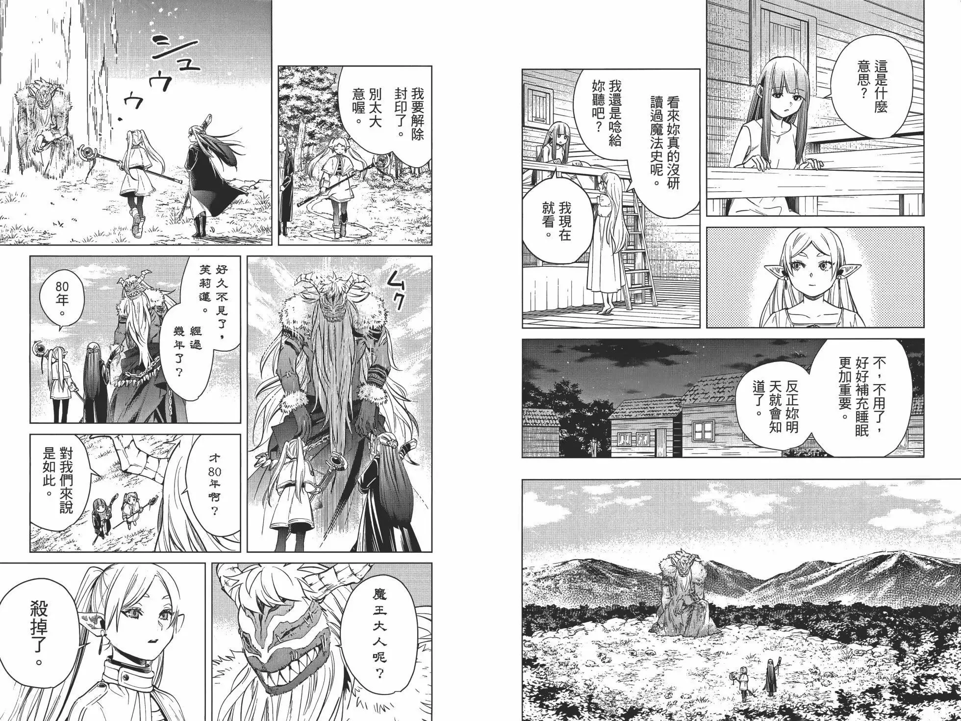 第01卷 第78页