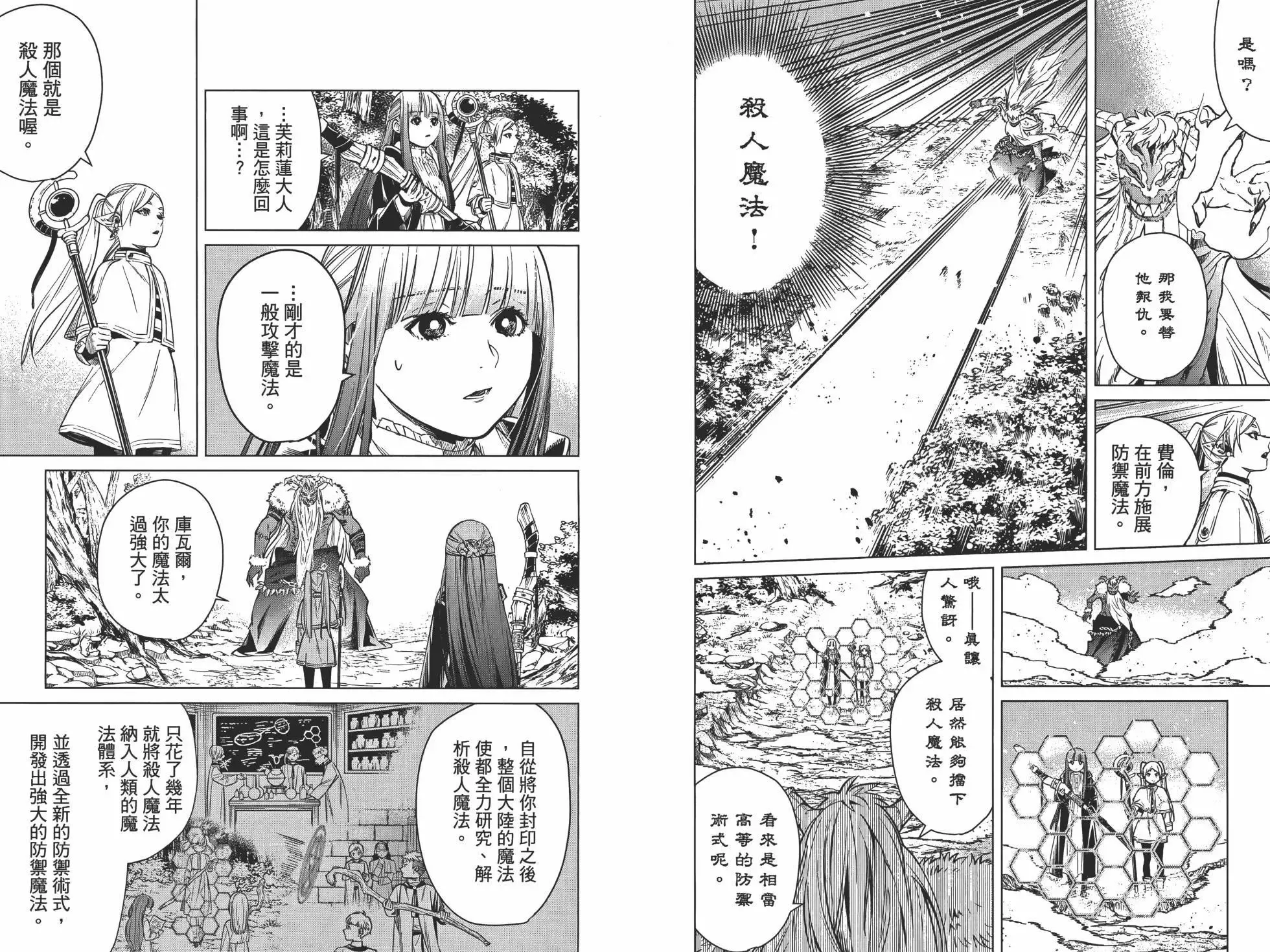 第01卷 第79页