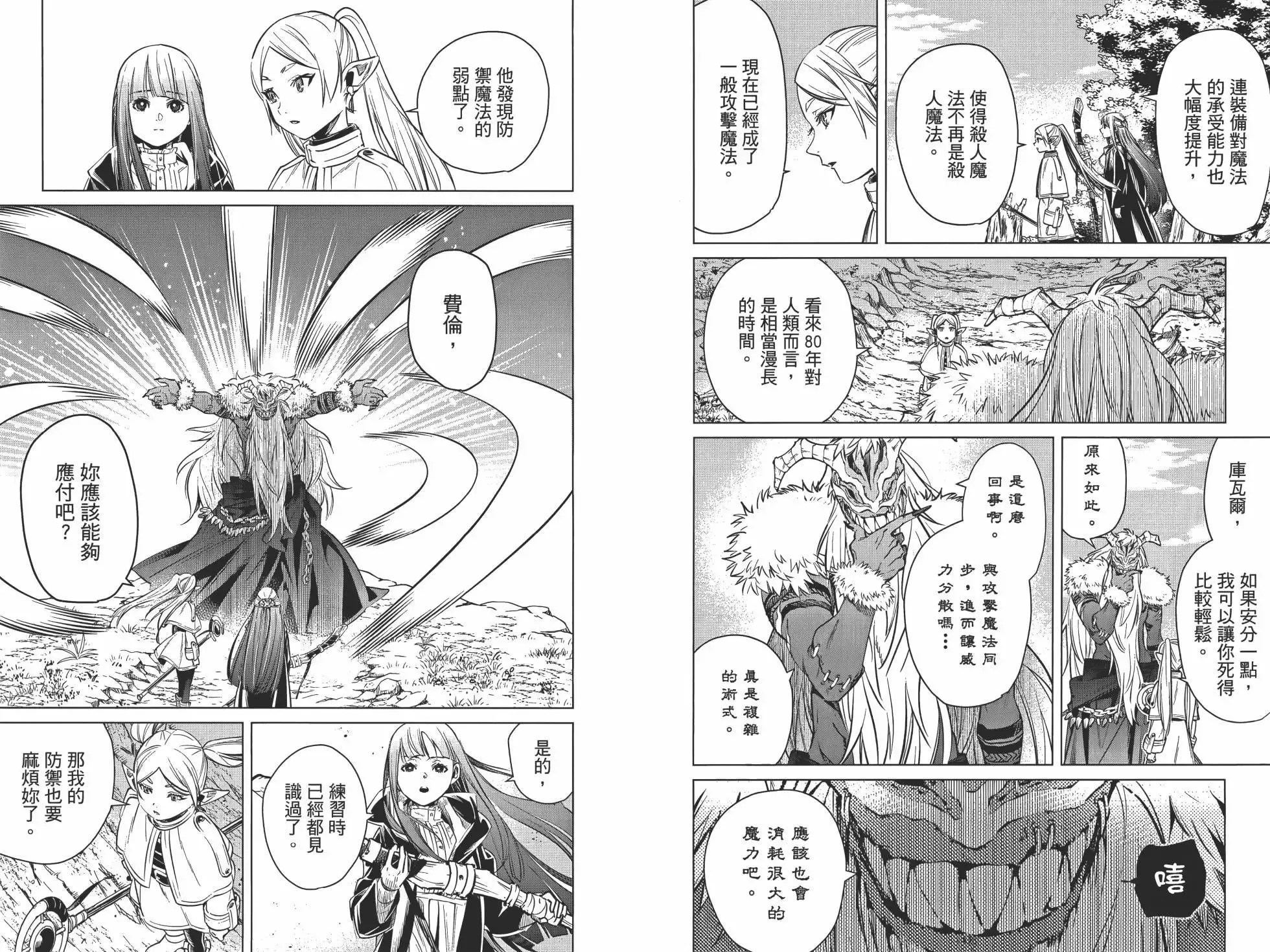 第01卷 第80页