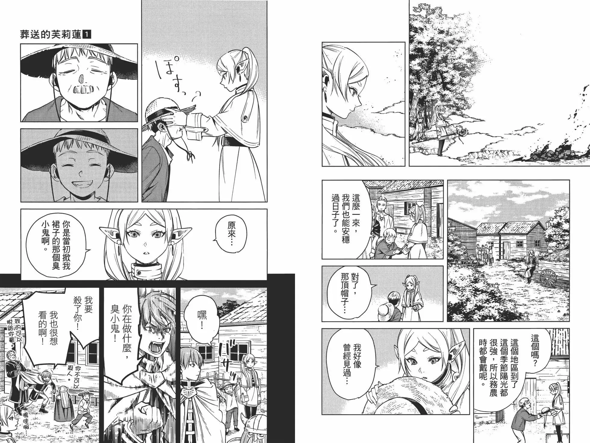第01卷 第82页